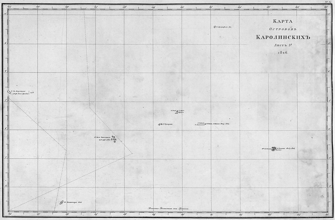 This old map of ĭ. from 1826. (й. from 1826.) was created by Ivan Fedorovich Kruzenshtern in 1826