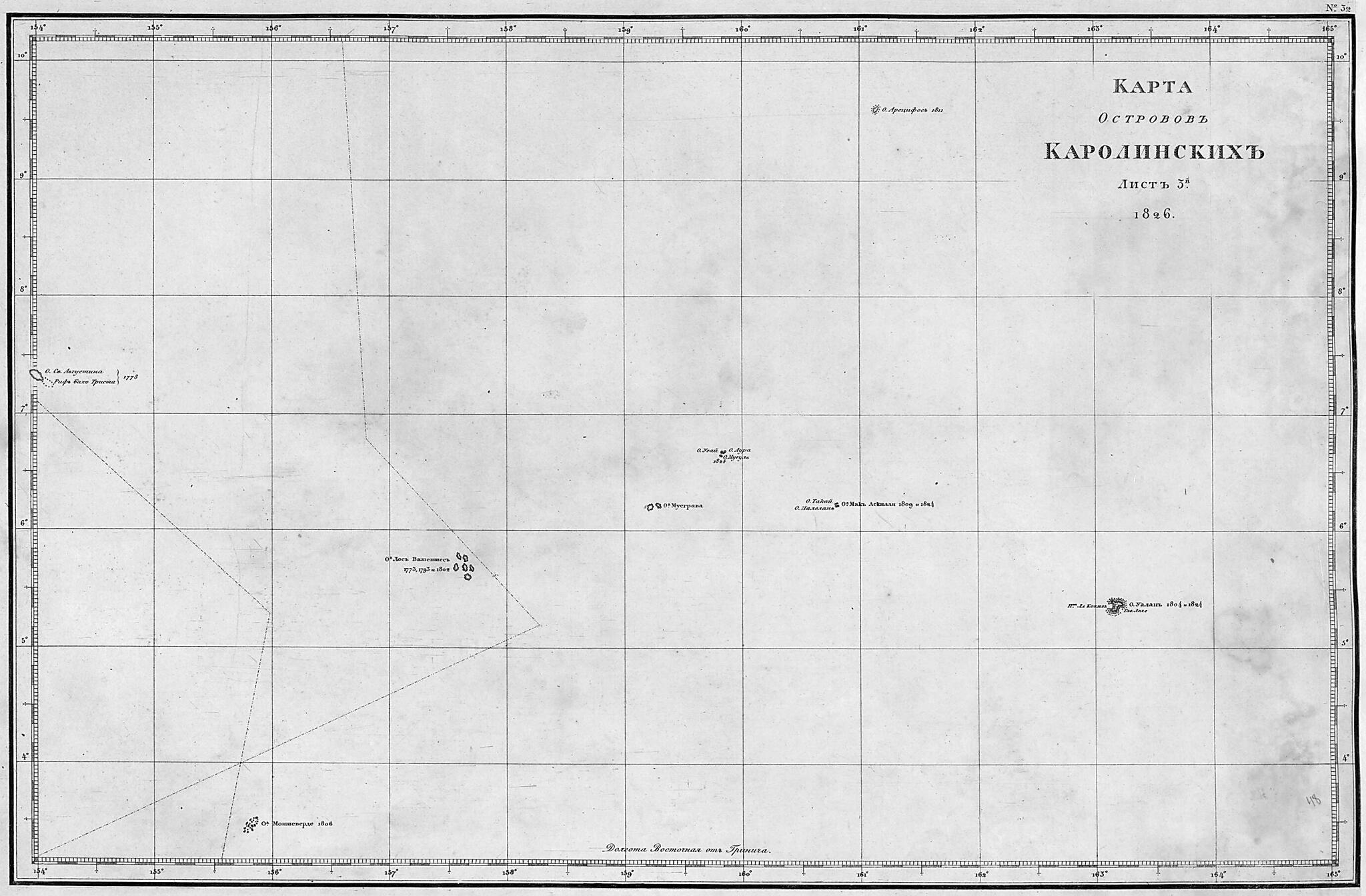 This old map of ĭ. from 1826. (й. from 1826.) was created by Ivan Fedorovich Kruzenshtern in 1826