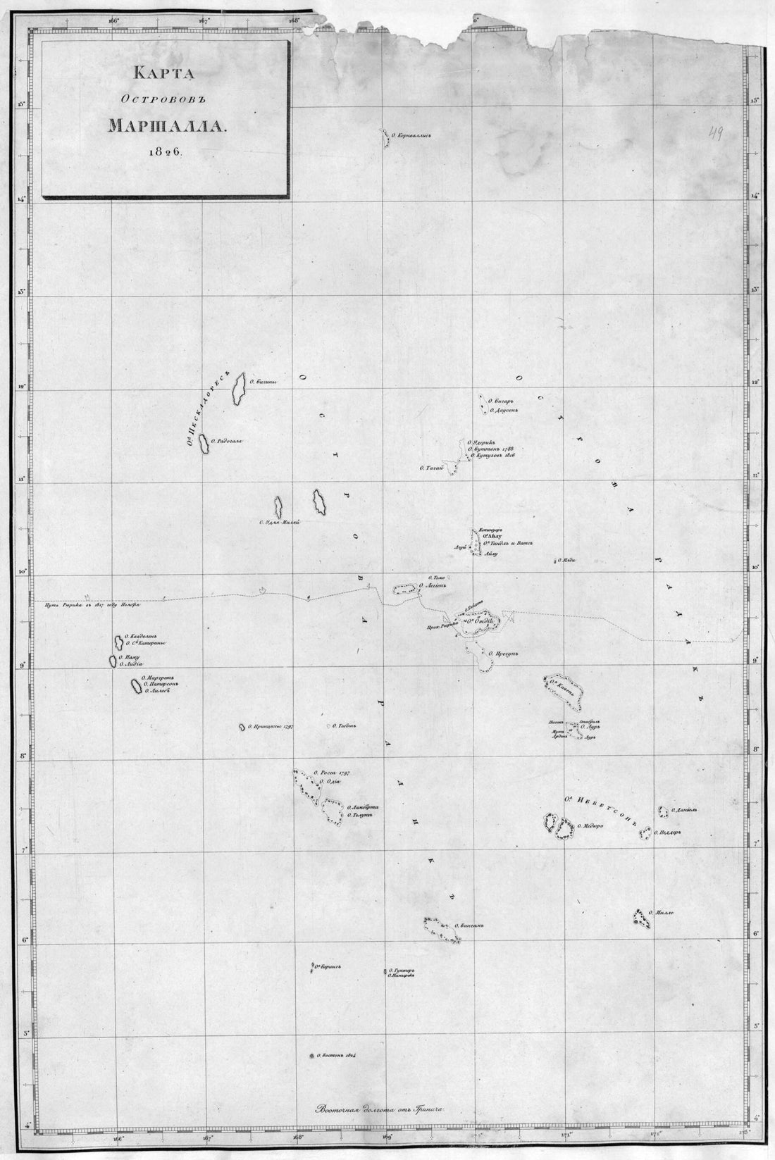 This old map of Karta Ostrovov Marshalla. from 1826. (Карта островов Маршалла. from 1826.) was created by Ivan Fedorovich Kruzenshtern in 1826