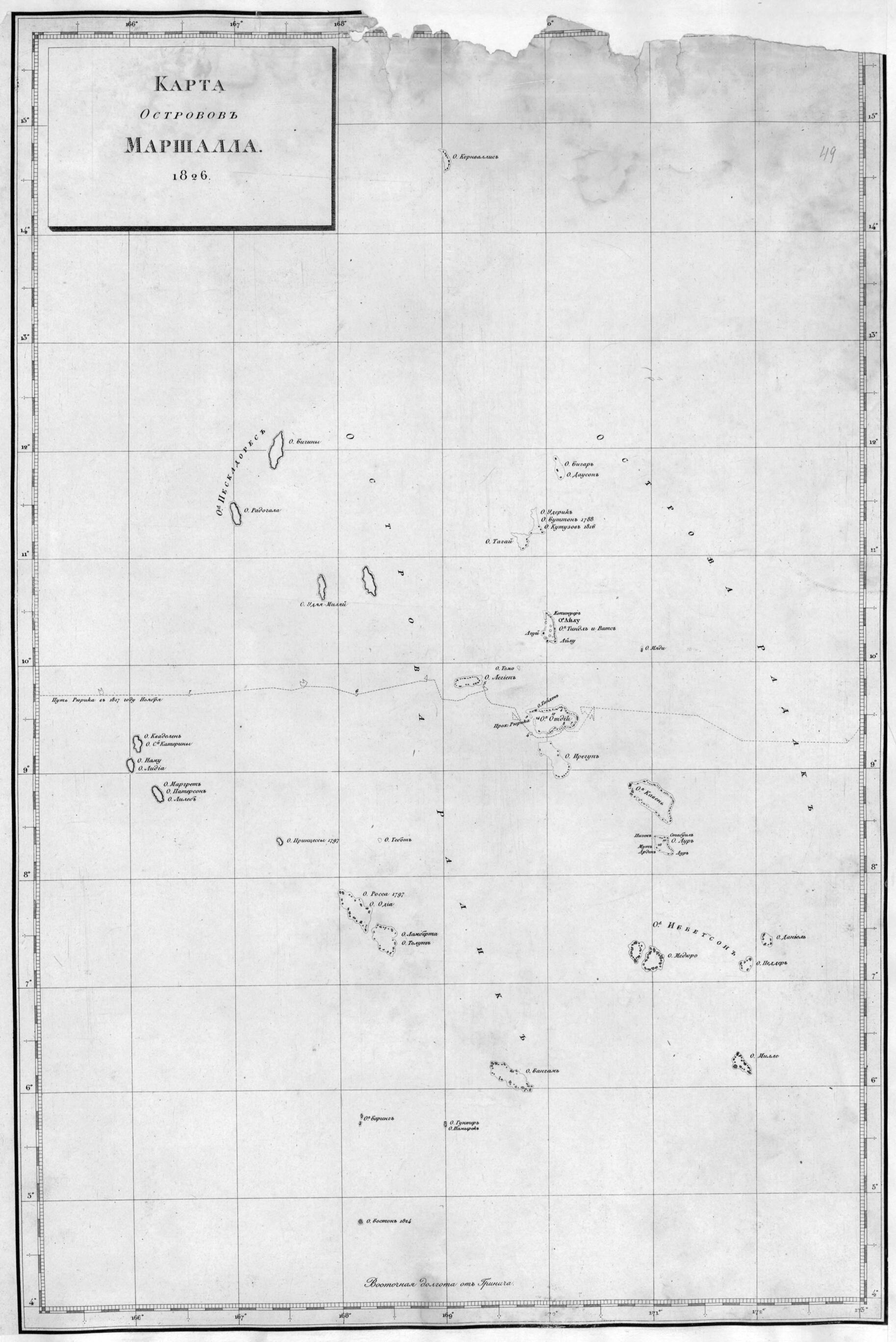 This old map of Karta Ostrovov Marshalla. from 1826. (Карта островов Маршалла. from 1826.) was created by Ivan Fedorovich Kruzenshtern in 1826