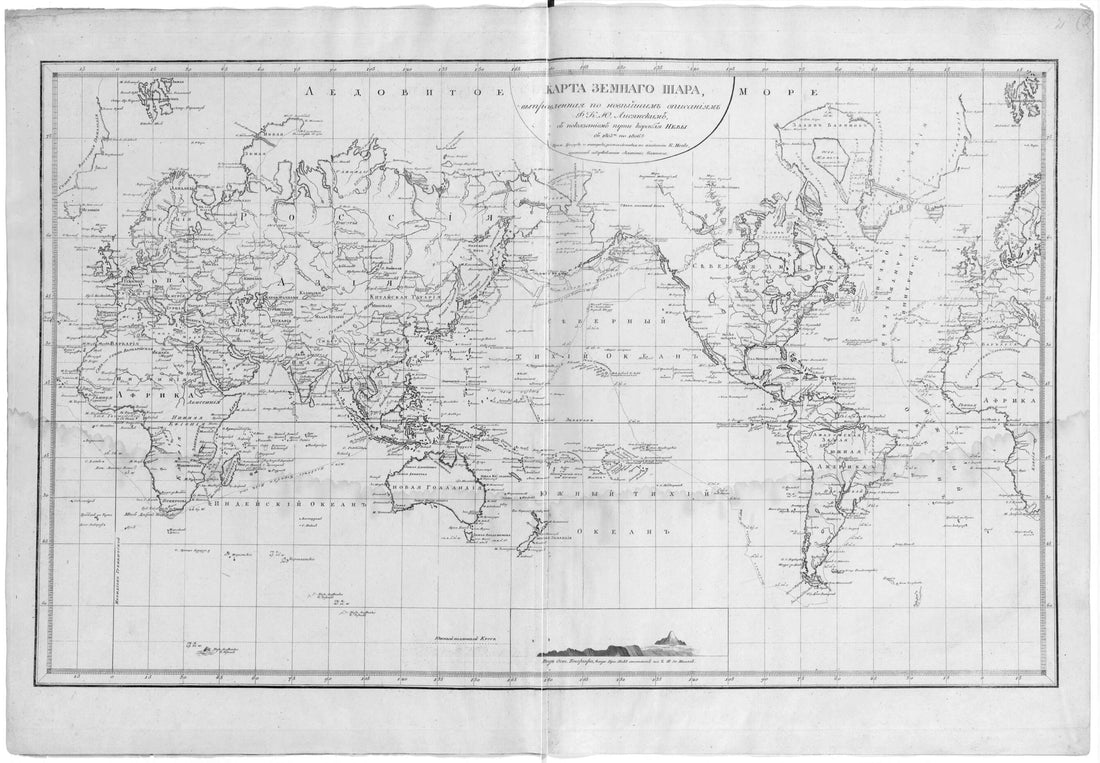This old map of ĭ. (й.) from 1812 was created by I︠u︡ri Lisi︠a︡nskiĭ in 1812