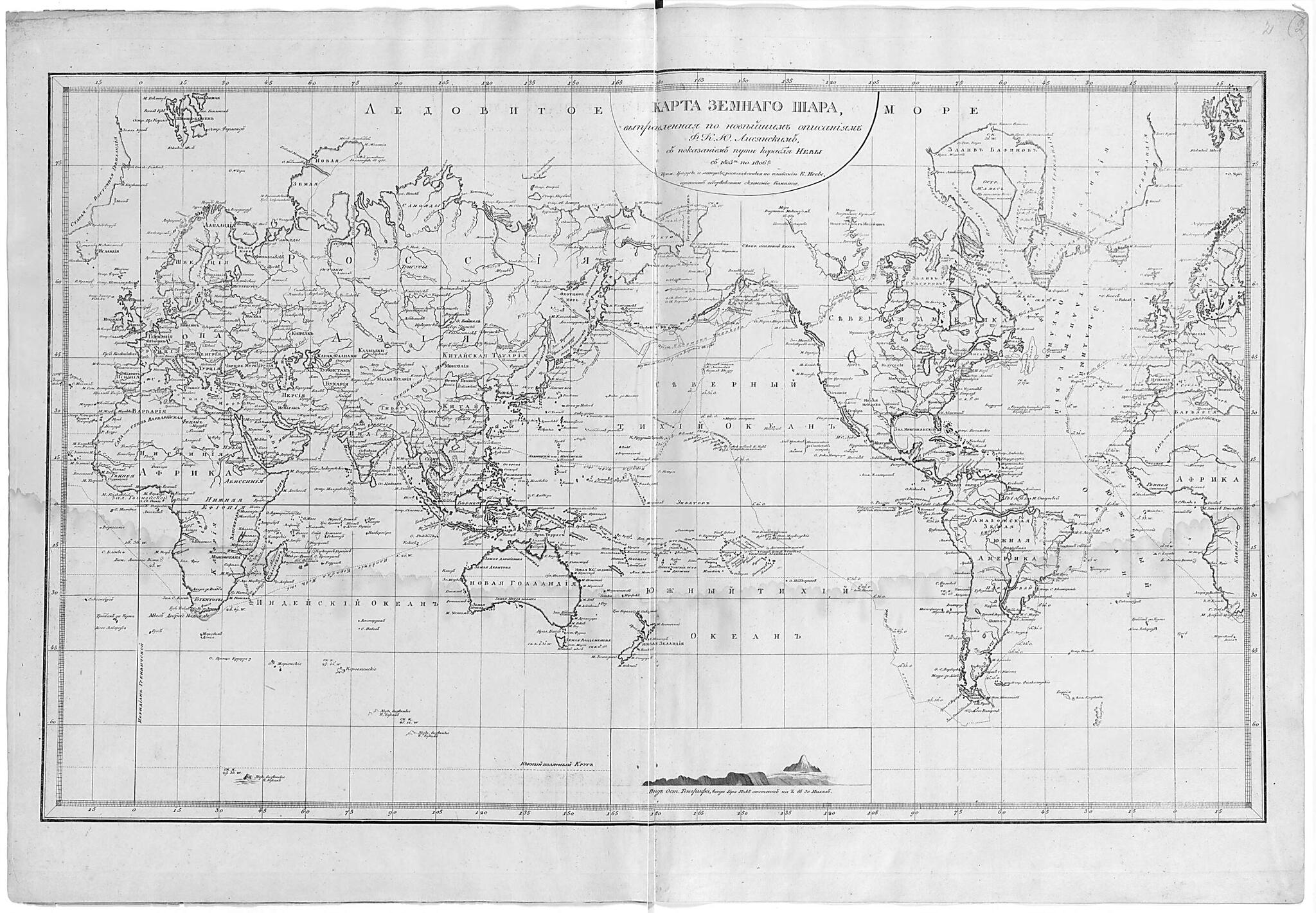 This old map of ĭ. (й.) from 1812 was created by I︠u︡ri Lisi︠a︡nskiĭ in 1812
