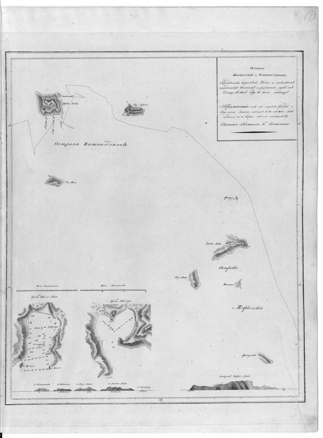 This old map of Ostrova Markezskie I Vashingtonovy, Opredelennye Korablem Nevoi︠u︡ Po Neskol&