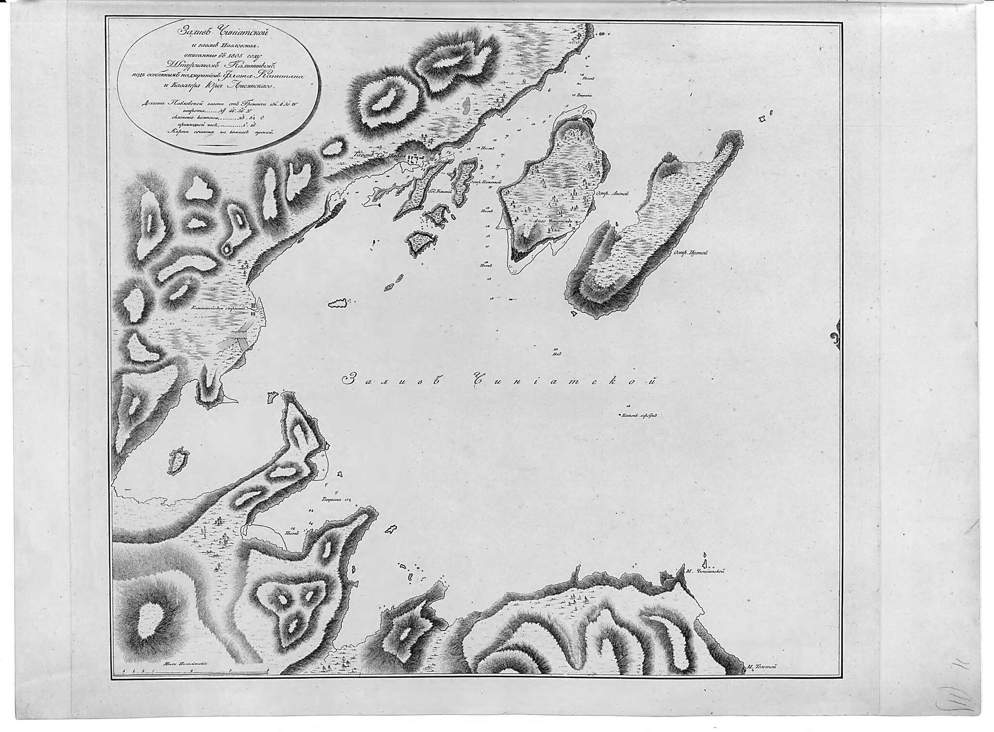 This old map of Zaliv Chiniatskoĭ I Gavan&