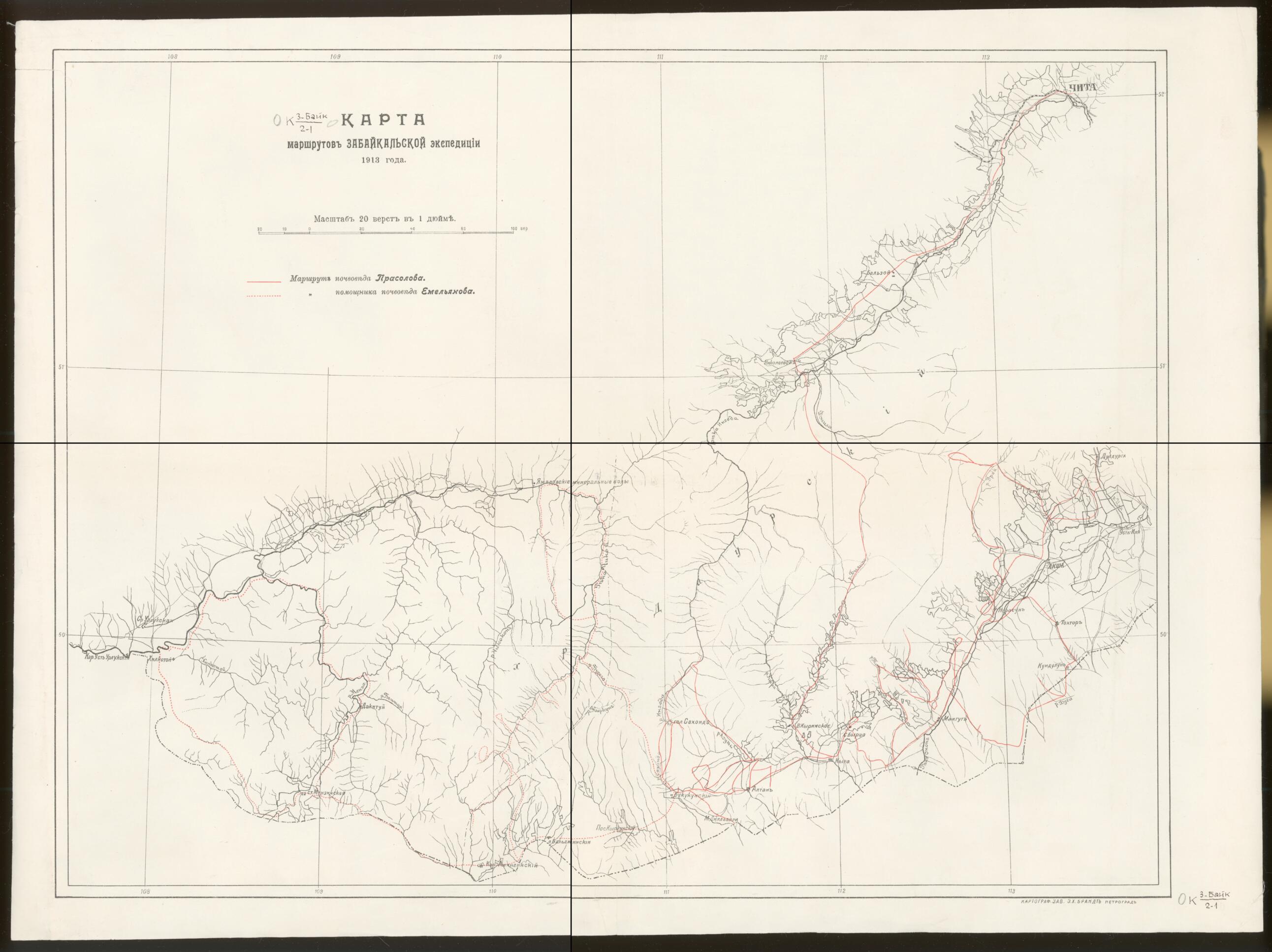 This old map of Karta Marshrutov Zabaĭkal&