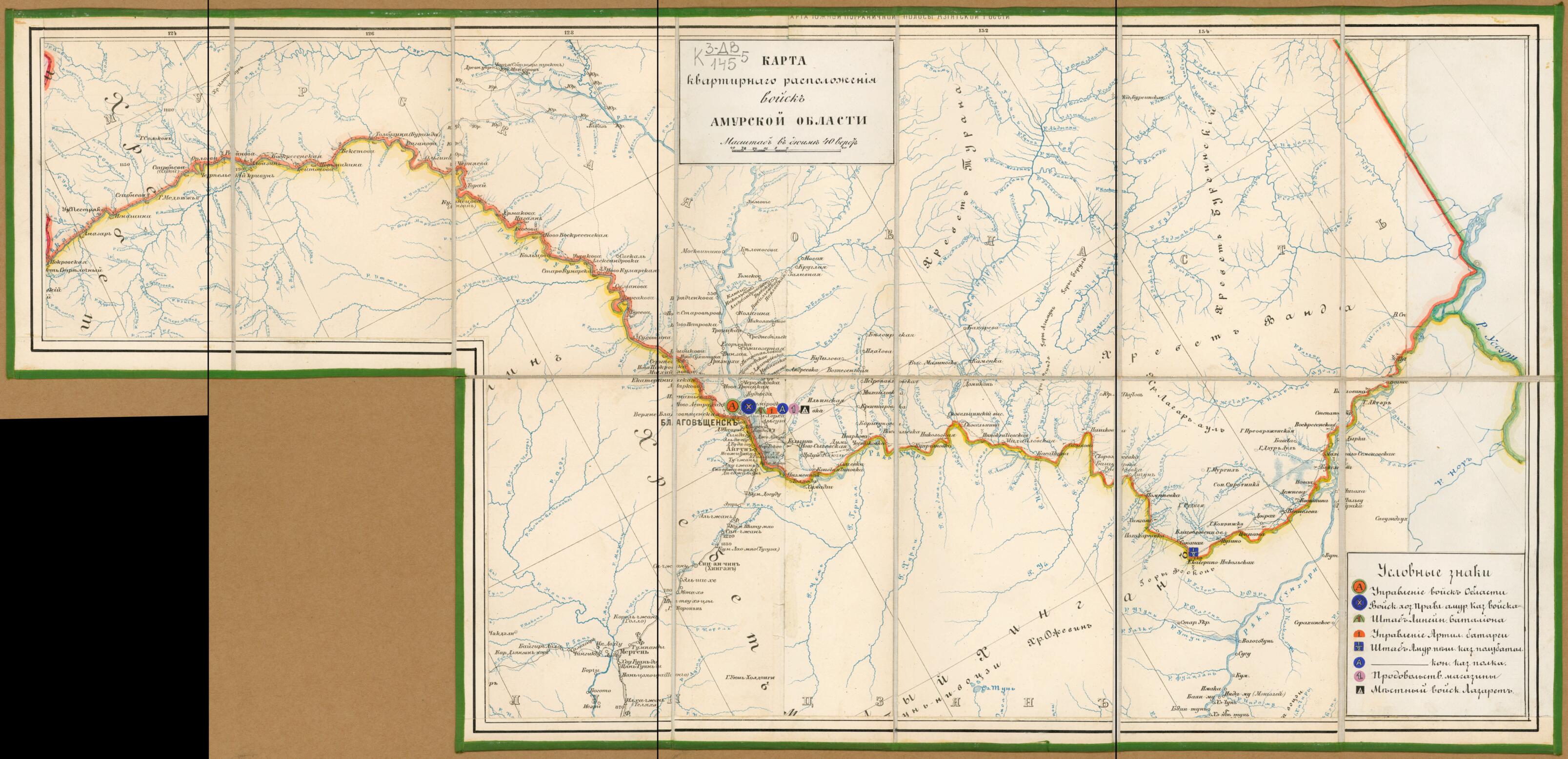This old map of Karta Amurskoĭ Oblasti. Karta Kvartirnogo Raspolozhenii︠a︡ Voĭsk Amurskoĭ Oblasti. (Карта Амурской области. Карта квартирного расположения войск Амурской области.) from 1900 was created by in 1900