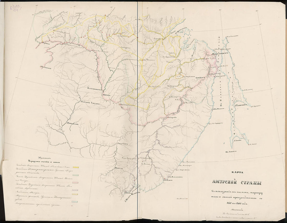 This old map of Karta Amurskoĭ Strany S Pokazaniem Semok, Marshrutov I Opiseĭ, Proizvedennykh S 1850 Po from 1860 God. (Карта Амурской страны с показанием съемок, маршрутов и описей, произвед�