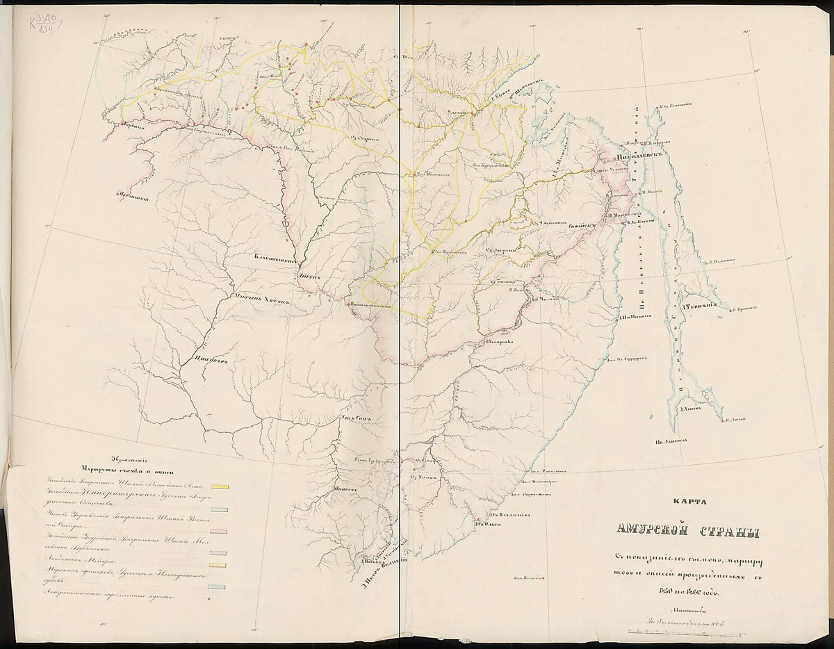Karta Amurskoĭ Strany S Pokazaniem Semok, Marshrutov I Opiseĭ, Proizvedennykh S 1850 Po 1860 God. (Карта Амурской страны с показанием съемок, маршрутов и описей, произведенных с 1850 ... by Relic Map Company