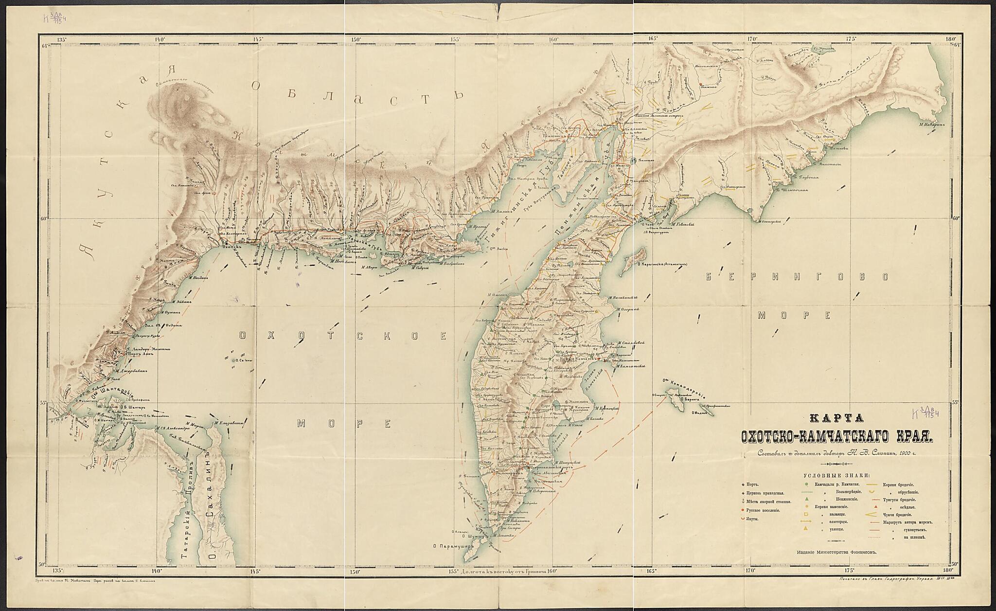 This old map of Kamchatskogo Krai︠a︡. (Камчатского края.) from 1909 was created by in 1909