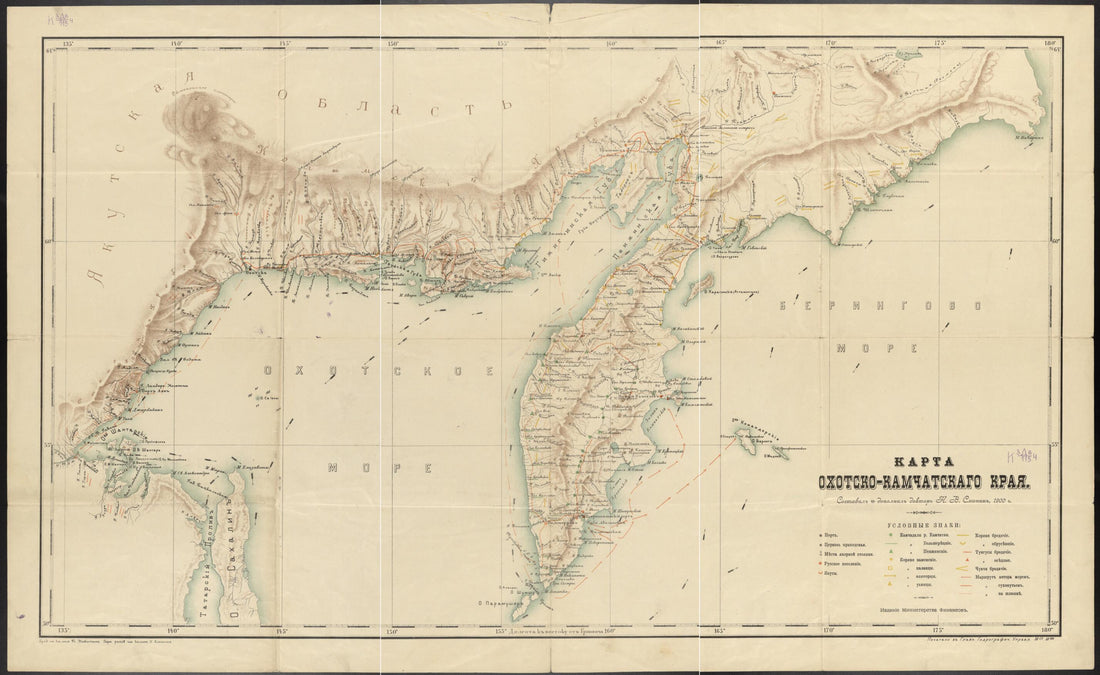 This old map of Kamchatskogo Krai︠a︡. (Камчатского края.) from 1909 was created by in 1909