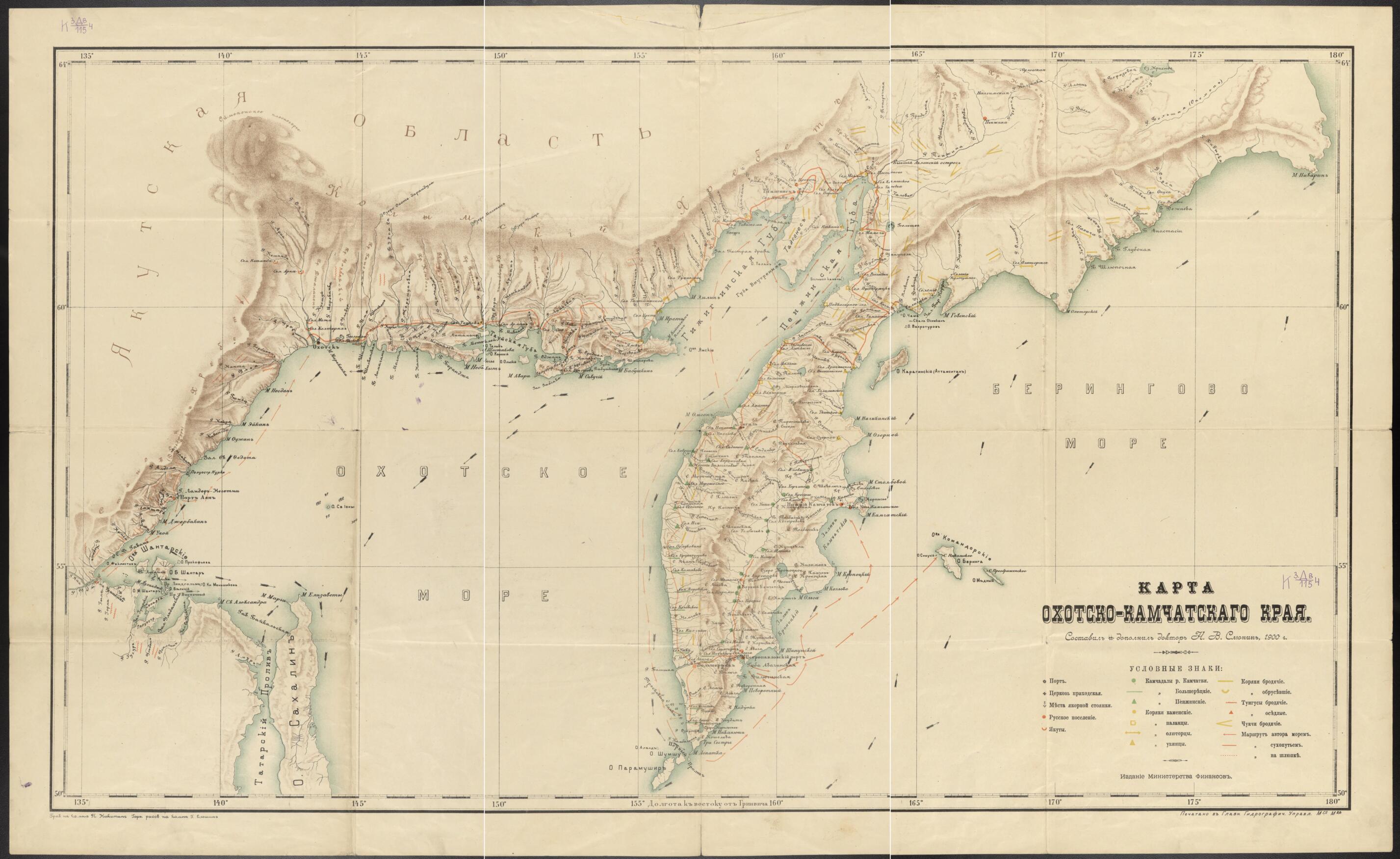 This old map of Kamchatskogo Krai︠a︡. (Камчатского края.) from 1909 was created by in 1909
