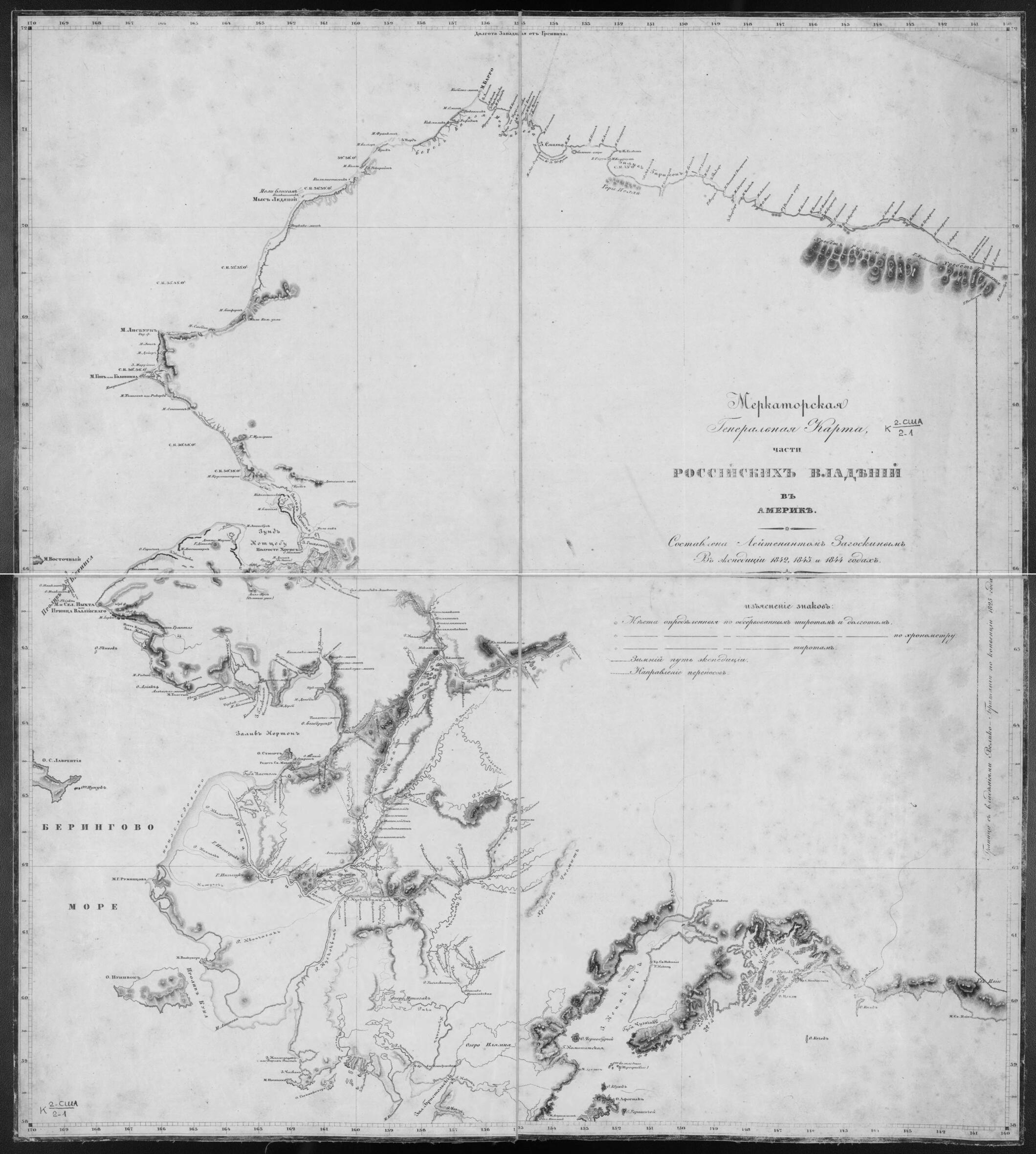This old map of Merkatorskai︠a︡ General&