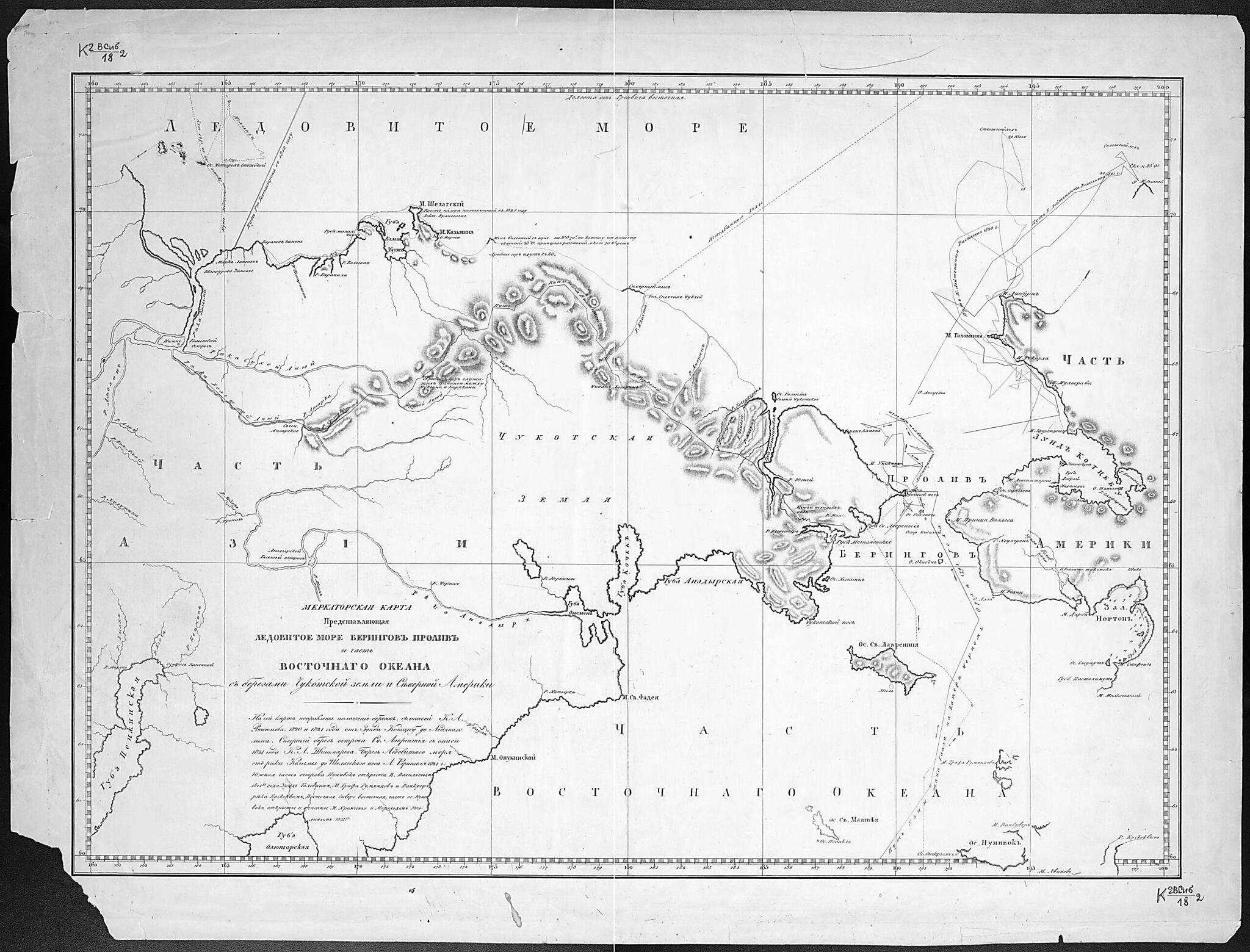 This old map of Merkatorskai︠a︡ Karta Predstavli︠a︡i︠u︡shchai︠a︡ Ledovitoe More, Beringov Proliv I Chast&
