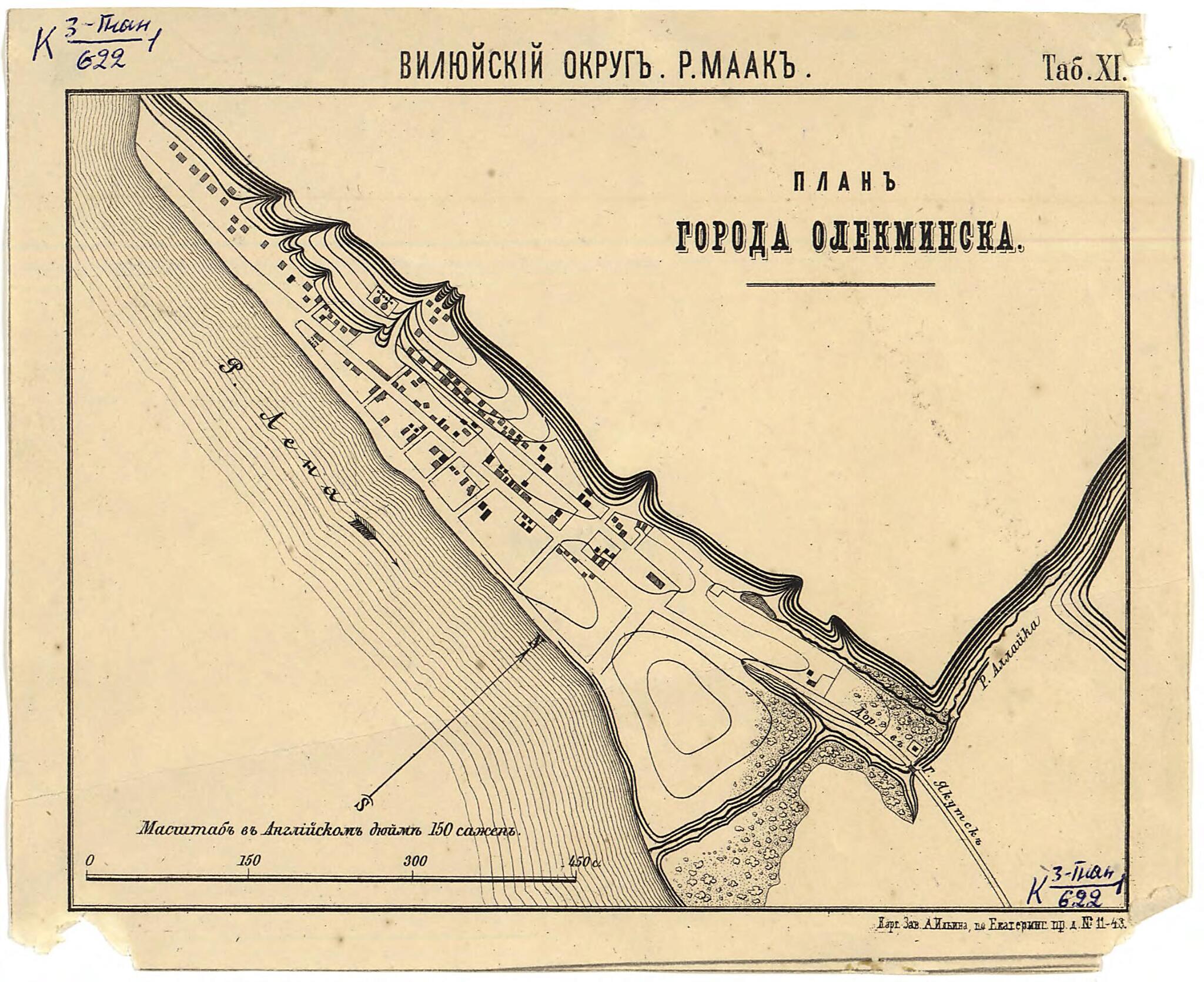 This old map of Plan Goroda Olekminska. (План города Олекминска.) from 1867 was created by in 1867