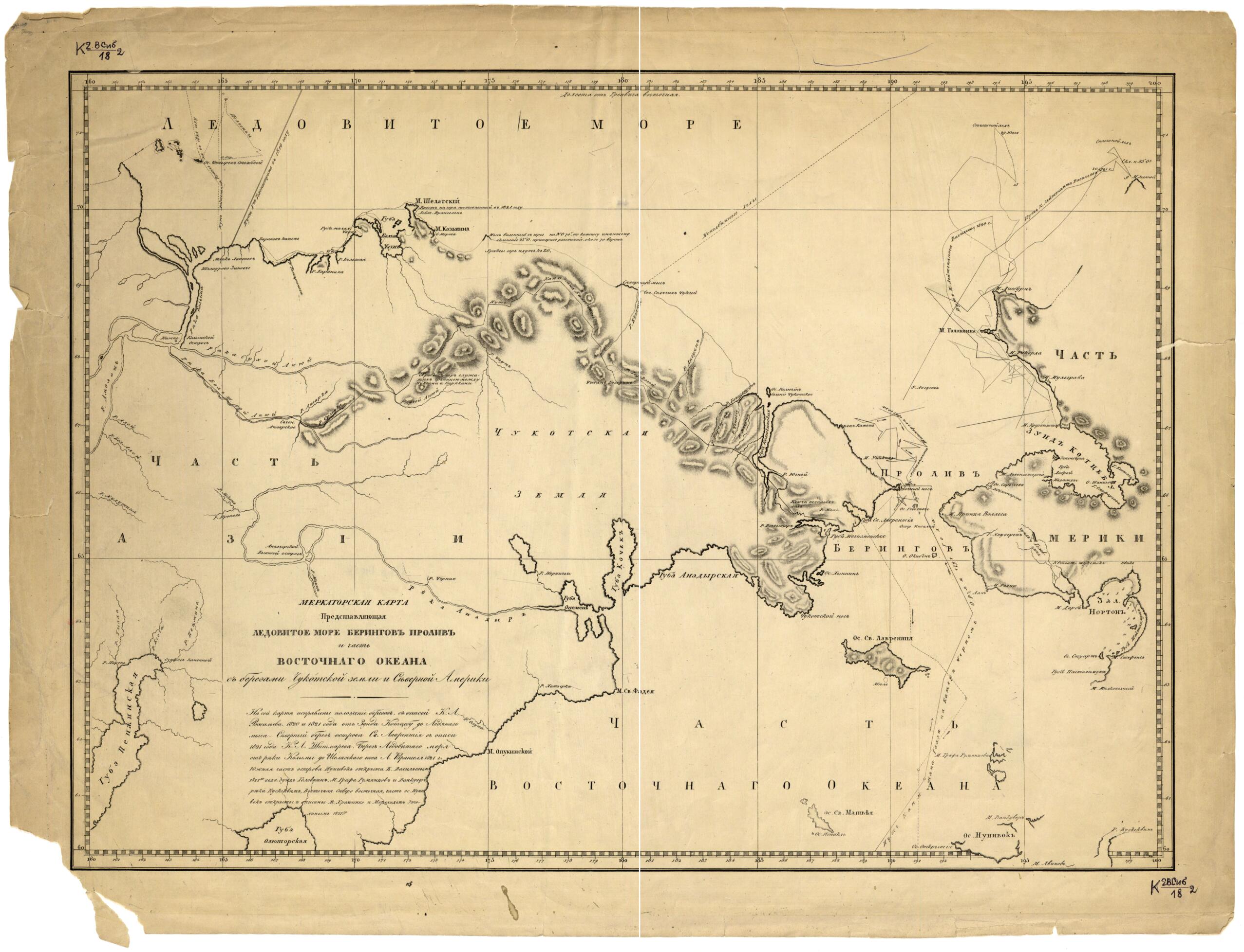 This old map of Merkatorskai︠a︡ Karta Predstavli︠a︡i︠u︡shchai︠a︡ Ledovitoe More Beringov Proliv I Chast&