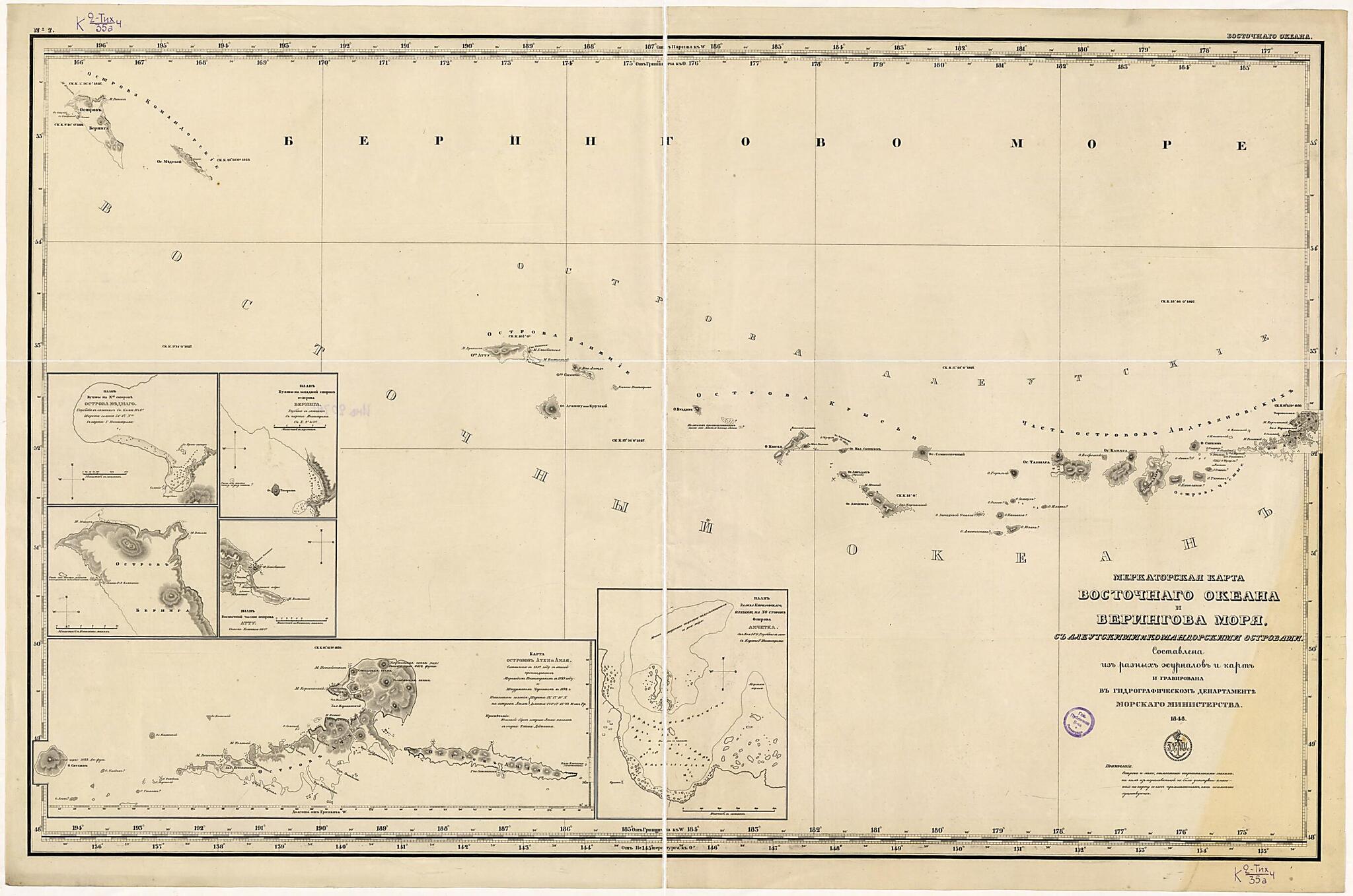 This old map of Merkatorskai︠a︡ Karta Vostochnogo Okeana I Beringova Mori︠a︡. (Меркаторская карта Восточного океана и Берингова моря.) from 1848 was created by Gidrograficheskiĭ Departament Morskog