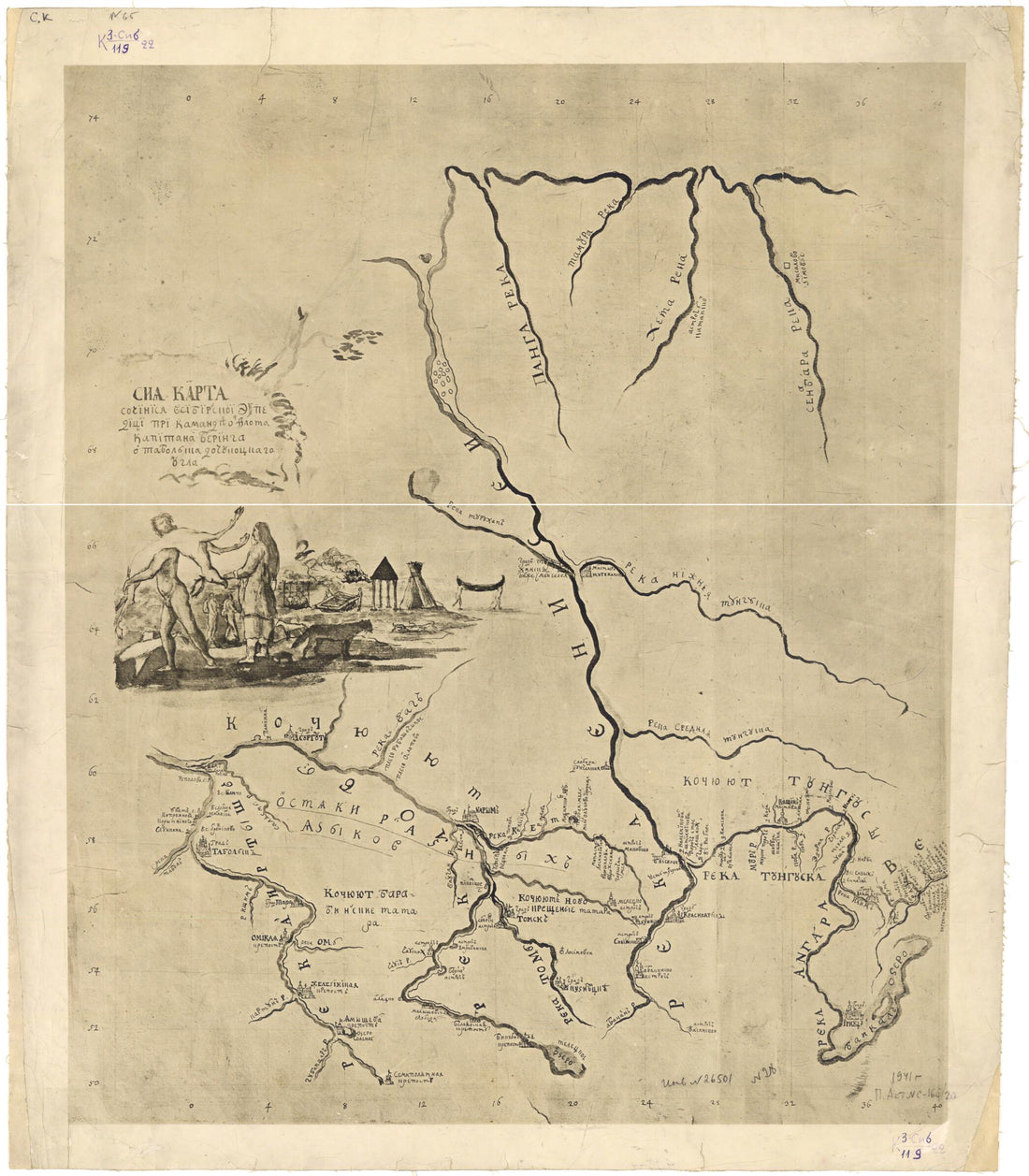 This old map of Sii︠a︡ Karta Sochinisi︠a︡ V Sibirskoĭ ėkspedit︠s︡ii Pri Komande Ot Flota Kapitana Beringa Ot Tobol&