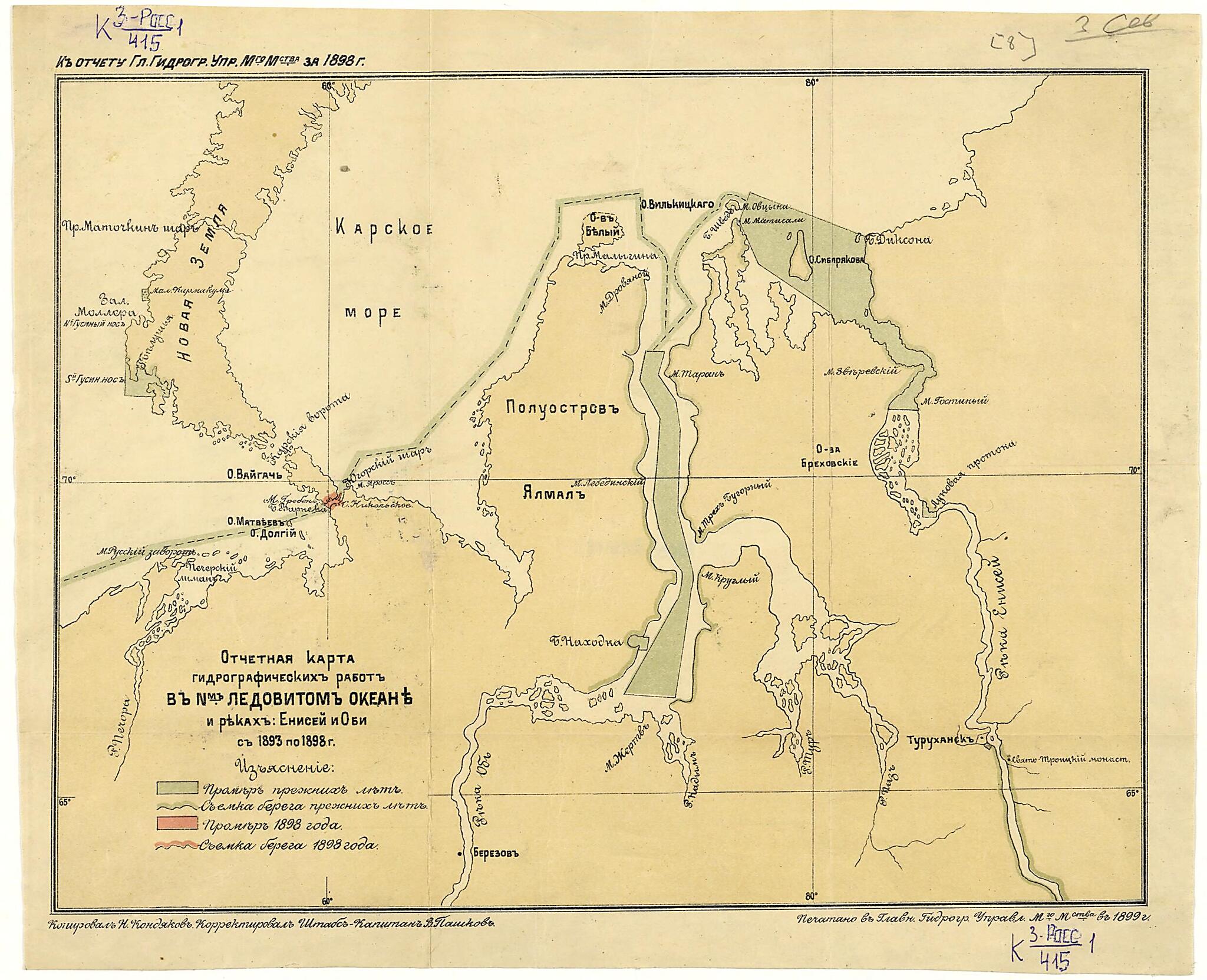 This old map of Otchetnai︠a︡ Karta Gidrograficheskikh Rabot V Ledovitom Okeane I Rekakh : Eniseĭ I Ob&