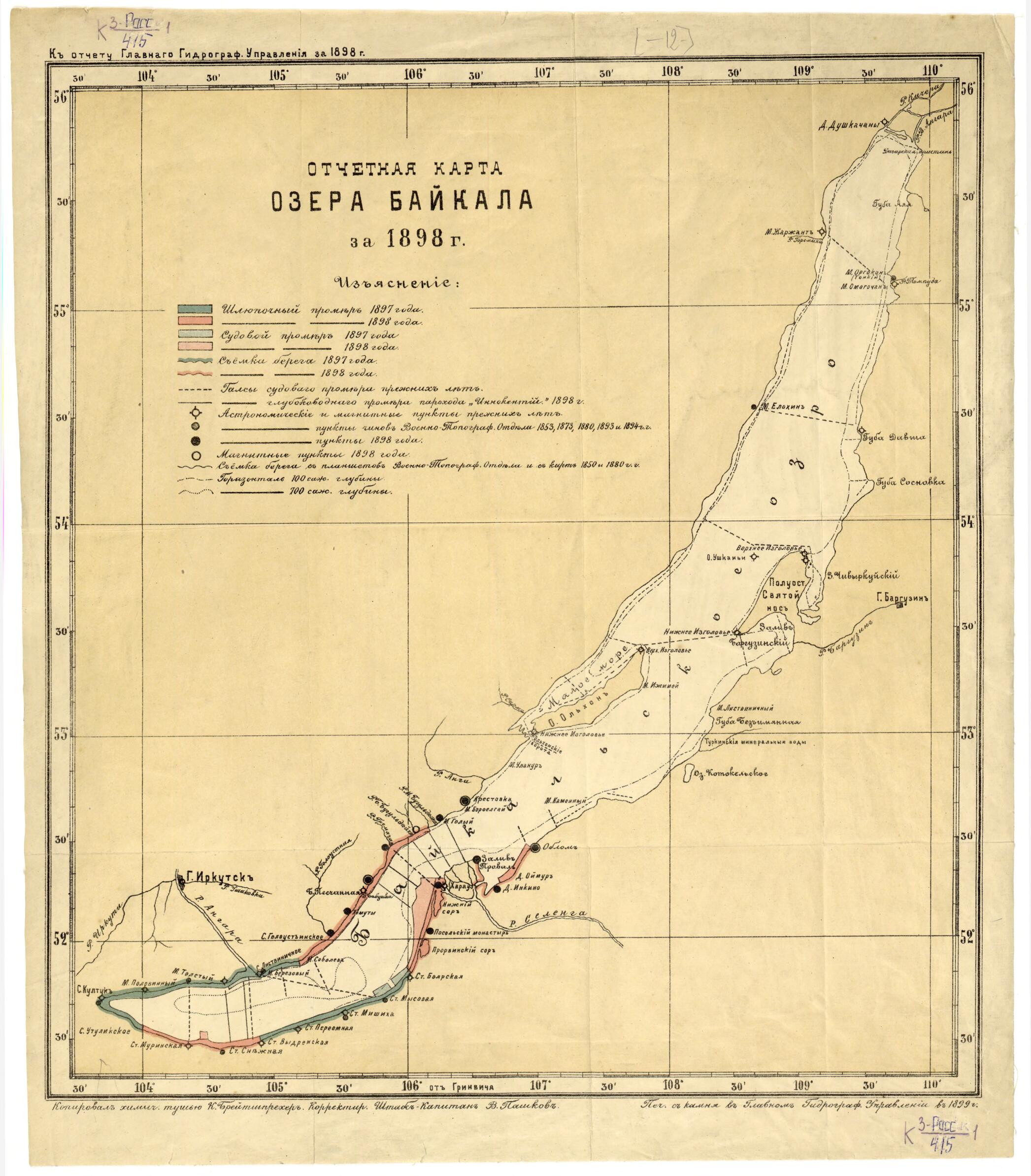 This old map of Otchetnai︠a︡ Karta Ozera Baĭkal Za 1898 G. (Отчетная карта озера Байкал за 1898 г.) from 1899 was created by K. Breĭtshprekher, Glavnoe Gidrograficheskoe Upravlenie Morskogo Ministerstva, N. Kondri︠a︡