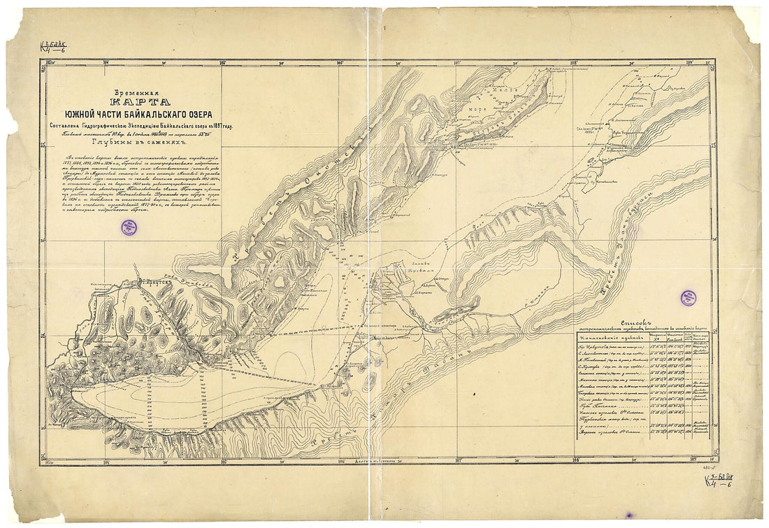 This old map of Vremennai︠a︡ Karta I︠u︡zhnoĭ Chasti Baĭkal&