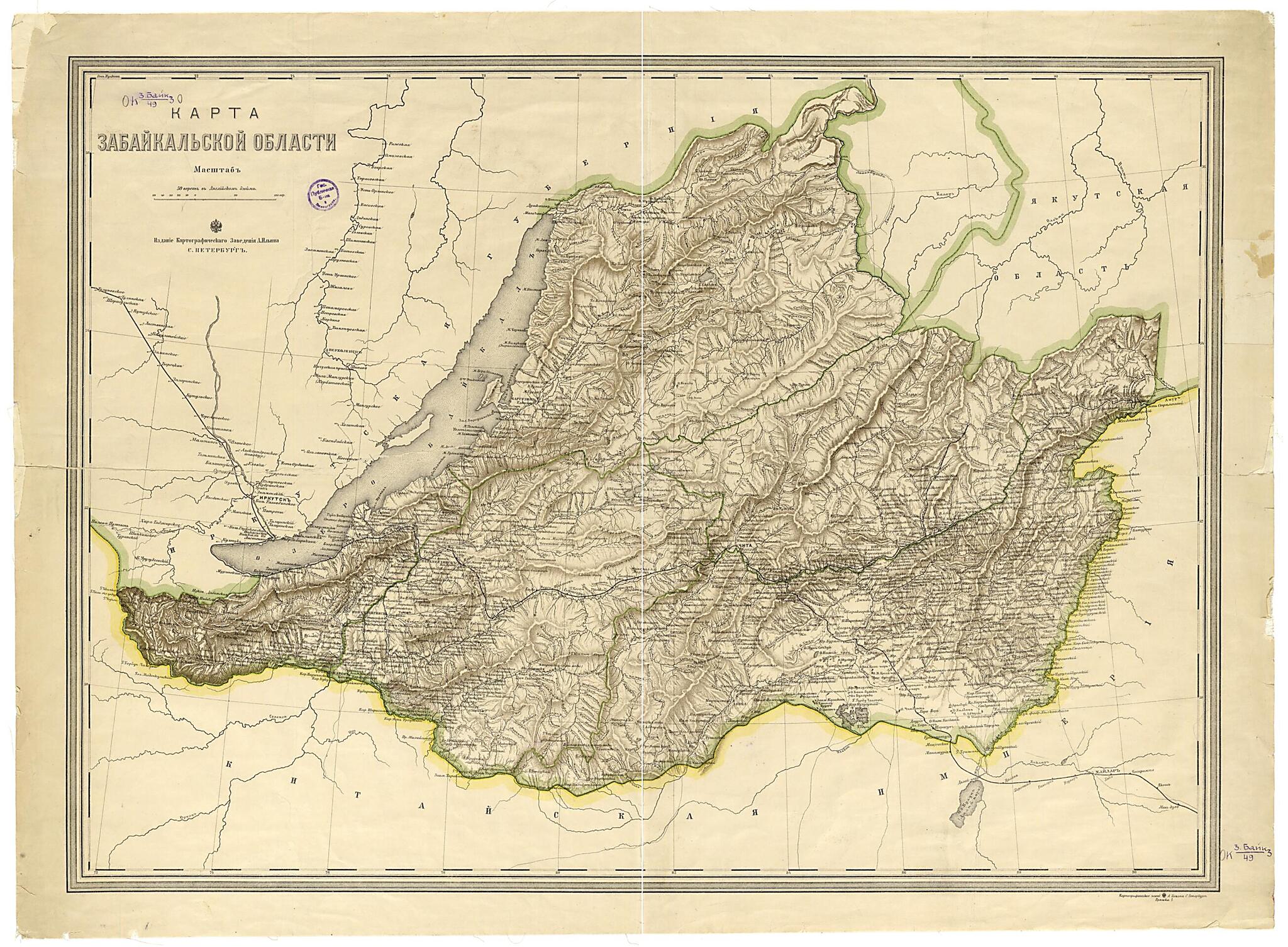 This old map of Karta Zabaĭkal&