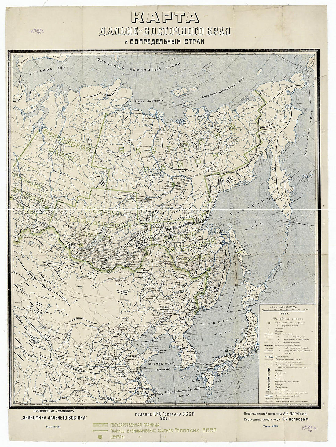 This old map of Vostochnogo Krai︠a︡ I Sopredel&