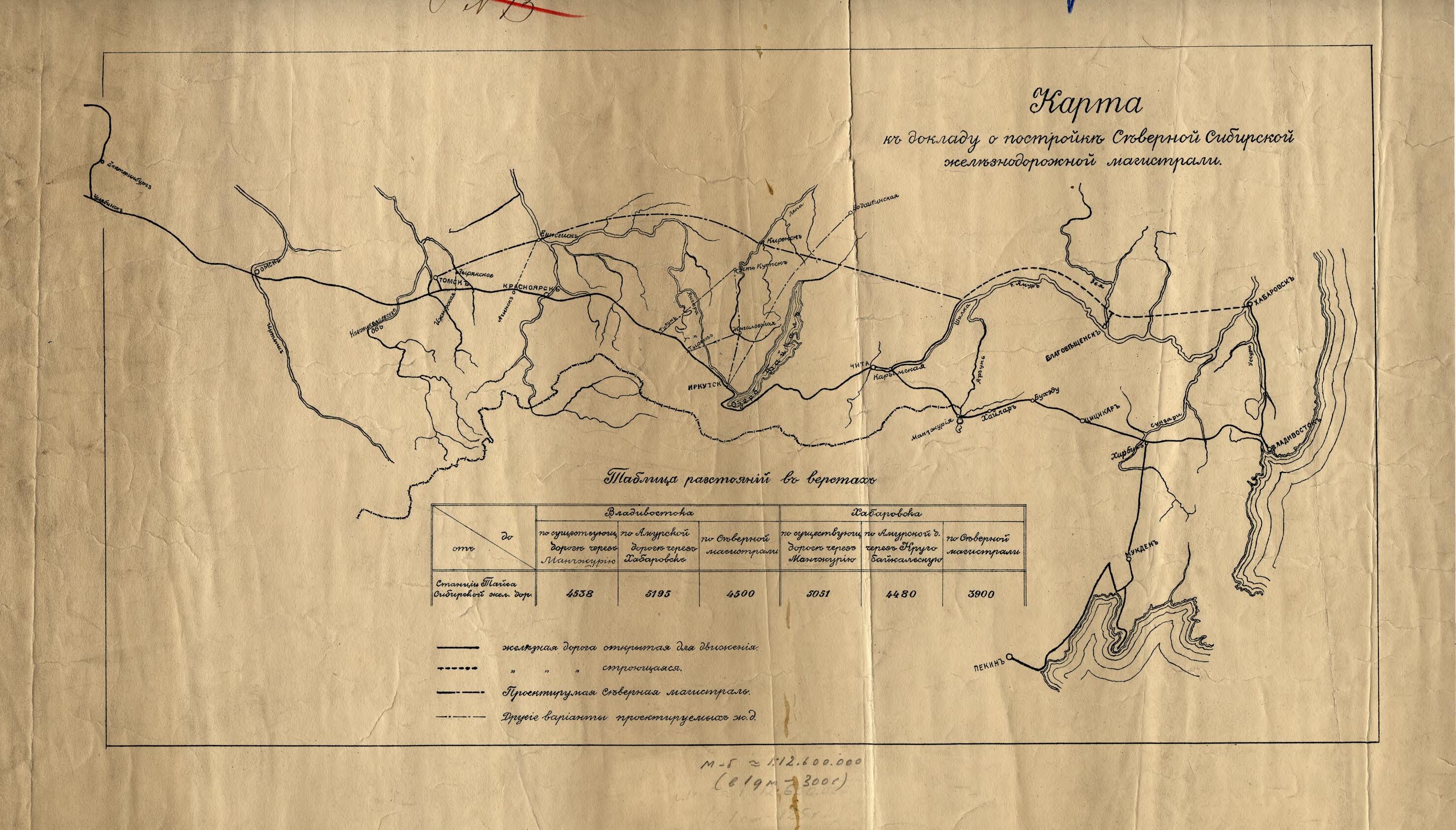 This old map of Karta K Dokladu O Postroĭke Severnoĭ Sibirskoĭ Zheleznodorozhnoĭ Magistrali. (Карта к докладу о постройке Северной Сибирской железнодорожной магистрали.) from 1900 was c