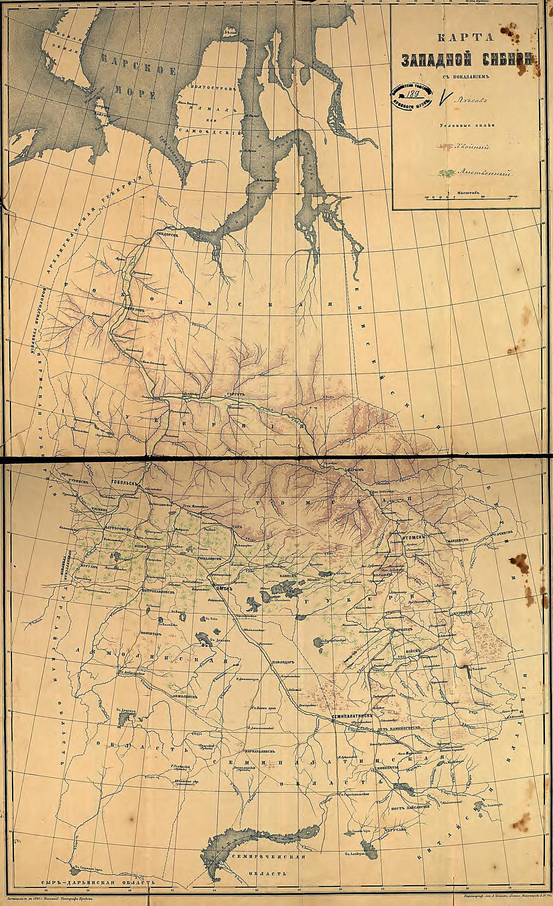 This old map of Karta Zapadnoĭ Sibiri S Pokazaniem Lesov. (Карта Западной Сибири с показанием лесов.) from 1881 was created by Kartograficheskoe Zavedenie A. Il&