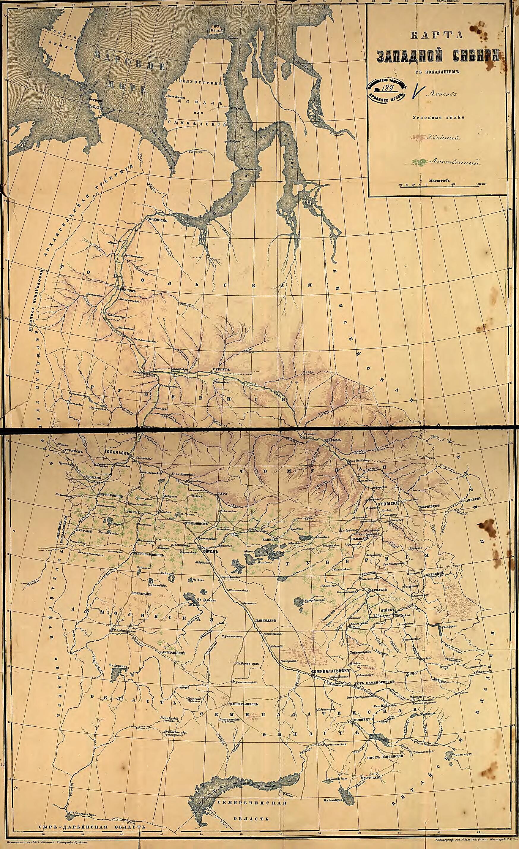 This old map of Karta Zapadnoĭ Sibiri S Pokazaniem Lesov. (Карта Западной Сибири с показанием лесов.) from 1881 was created by Kartograficheskoe Zavedenie A. Il&