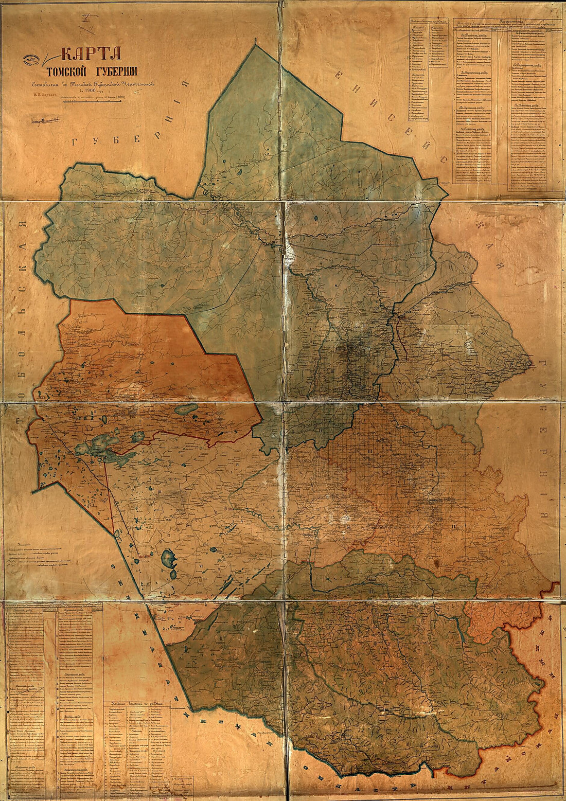 This old map of Karta Tomskoĭ Gubernii. (Карта Томской губернии.) from 1900 was created by in 1900