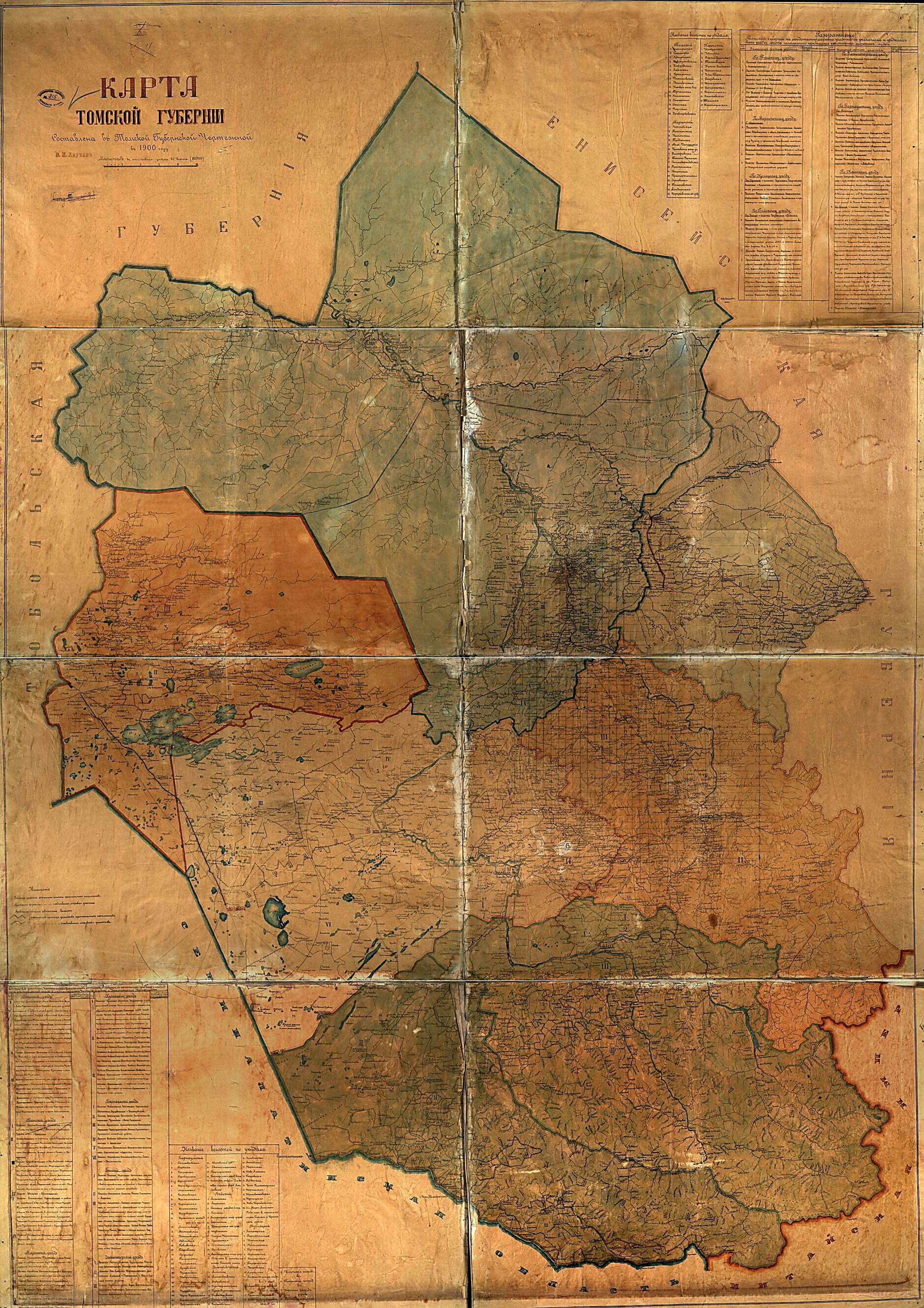 This old map of Karta Tomskoĭ Gubernii. (Карта Томской губернии.) from 1900 was created by in 1900