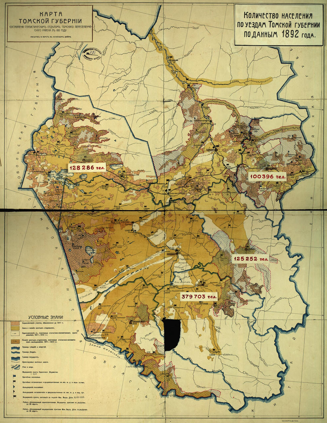 This old map of Karta Tomskoĭ Gubernii. Kolichestvo Naselenii︠a︡ Po Uezdam Tomskoĭ Gubernii Po Dannym 1892 Goda. (Карта Томской губернии. Количество населения по уездам Томской губернии