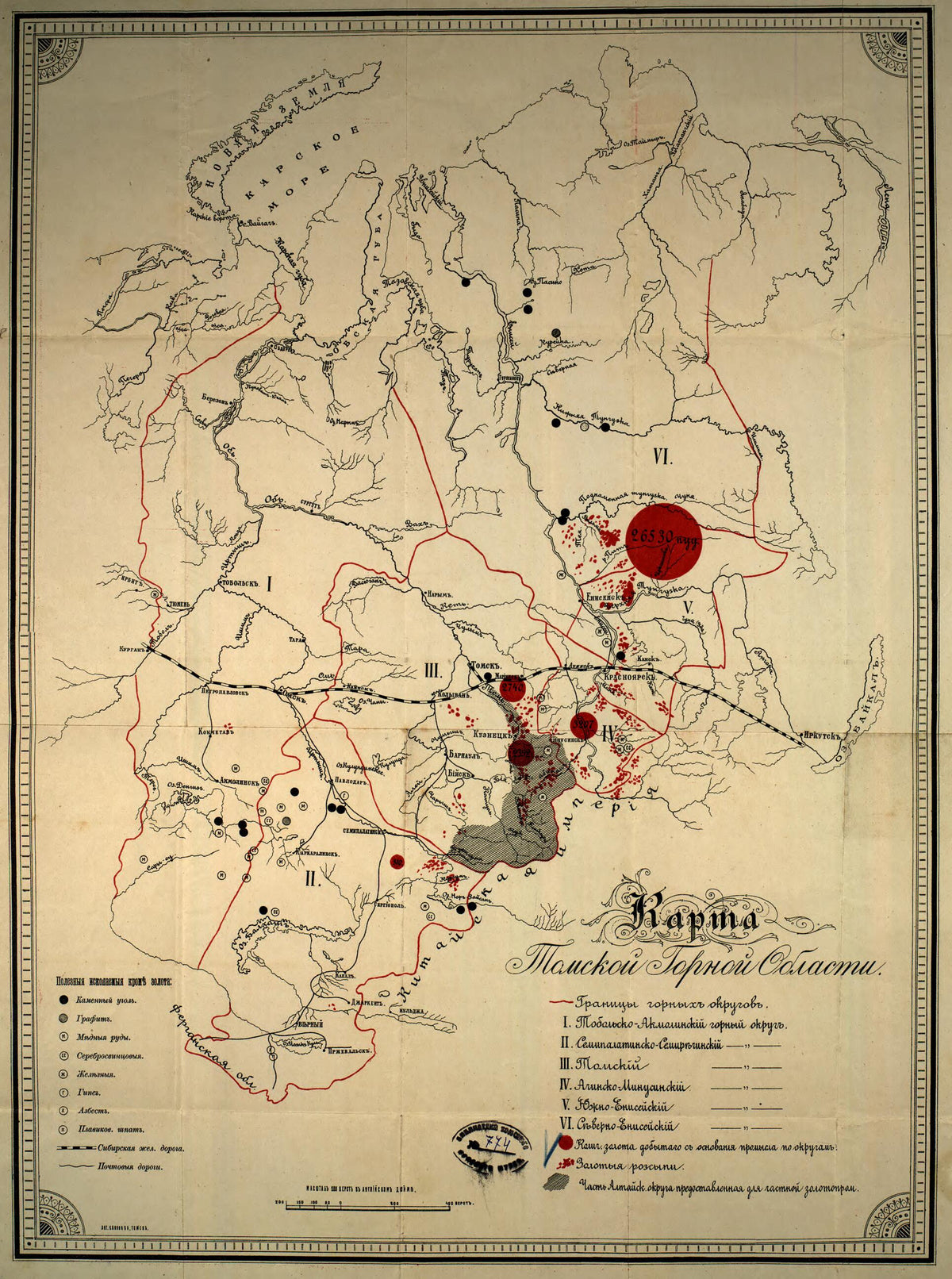 Karta Tomskoĭ Gornoĭ Oblasti. (Карта Томской Горной области.) 1800 by Relic Map Company