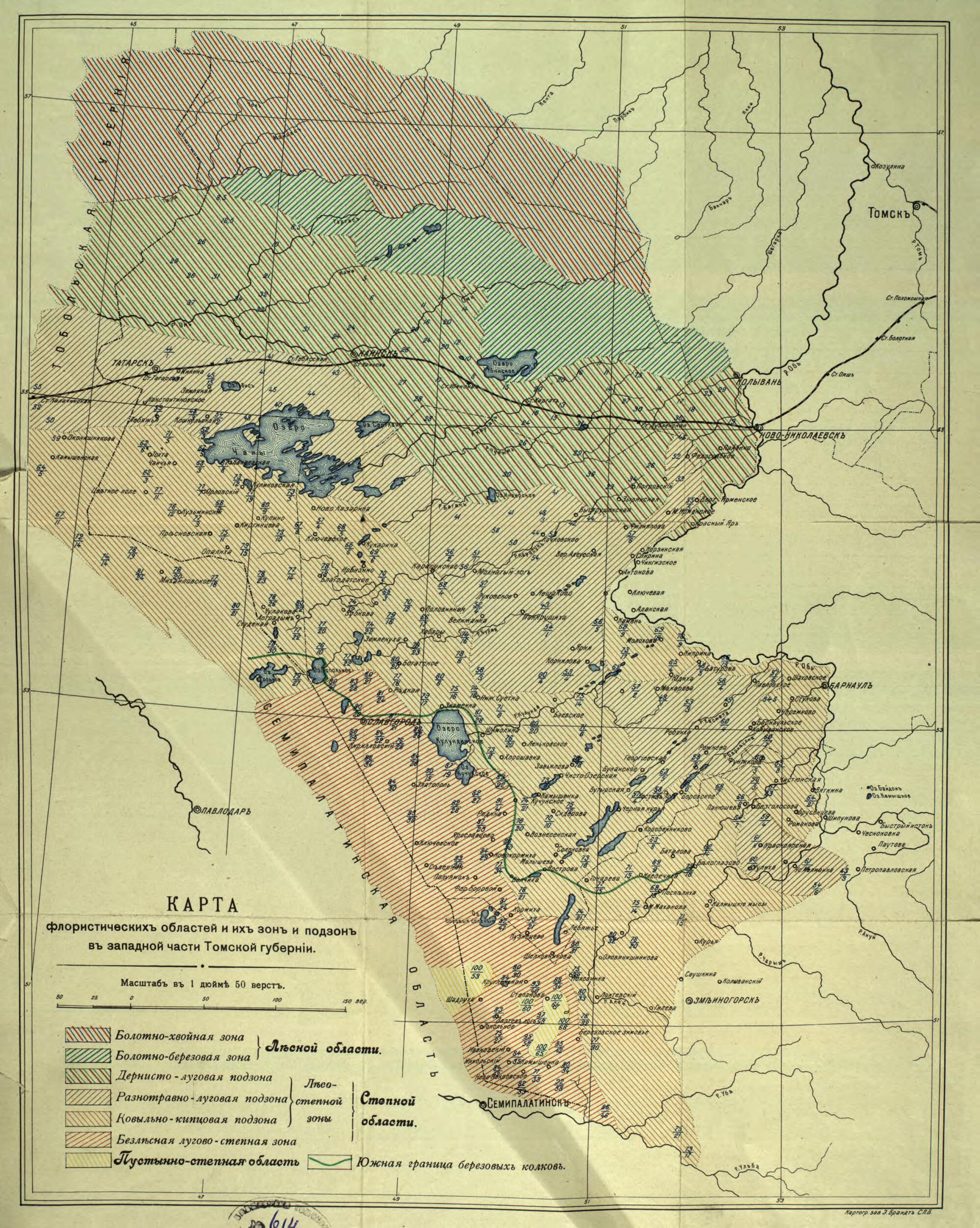 This old map of Karta Floristicheskikh Oblasteĭ I Ikh Zon I Podzon V Zapadnoĭ Chasti Tomskoĭ Gubernii. (Карта флористических областей и их зон и подзон в западной части Томской губерн�