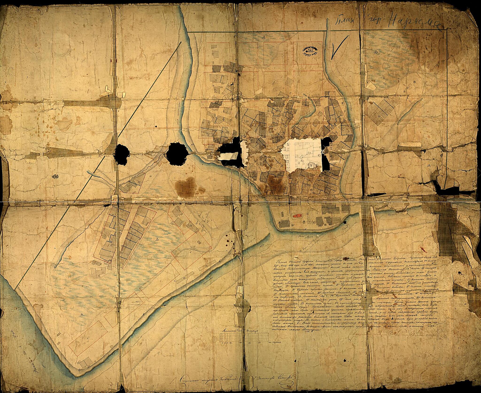 This old map of Plan Tomskoĭ Gubernii Zashtatnogo Goroda Naryma. (План Томской губернии заштатного города Нарыма.) from 1836 was created by in 1836