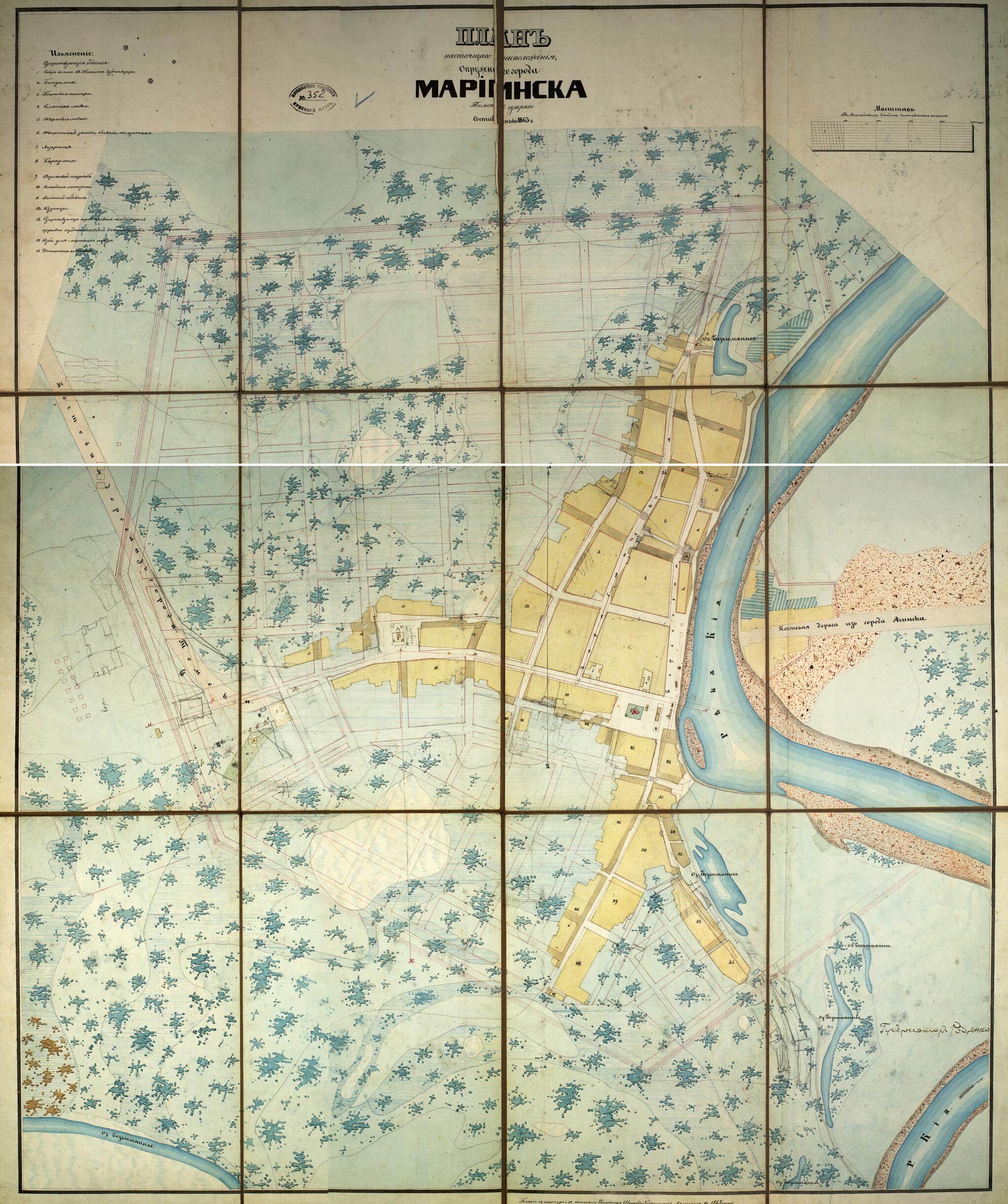 This old map of Plan Nastoi︠a︡shchego Raspolozhenii︠a︡ Okruzhnogo Goroda Mariinska Tomskoĭ Gubernii. (План настоящего расположения окружного города Мариинска Томской губернии.) fro