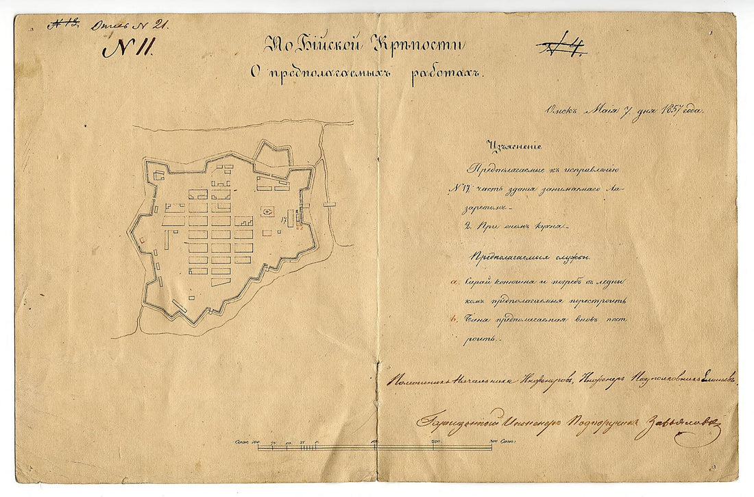 This old map of Chertezh Po Biĭskoĭ Kreposti O Predpolagaemykh Rabotakh. (Чертеж по Бийской крепости о предполагаемых работах.) from 1857 was created by in 1857