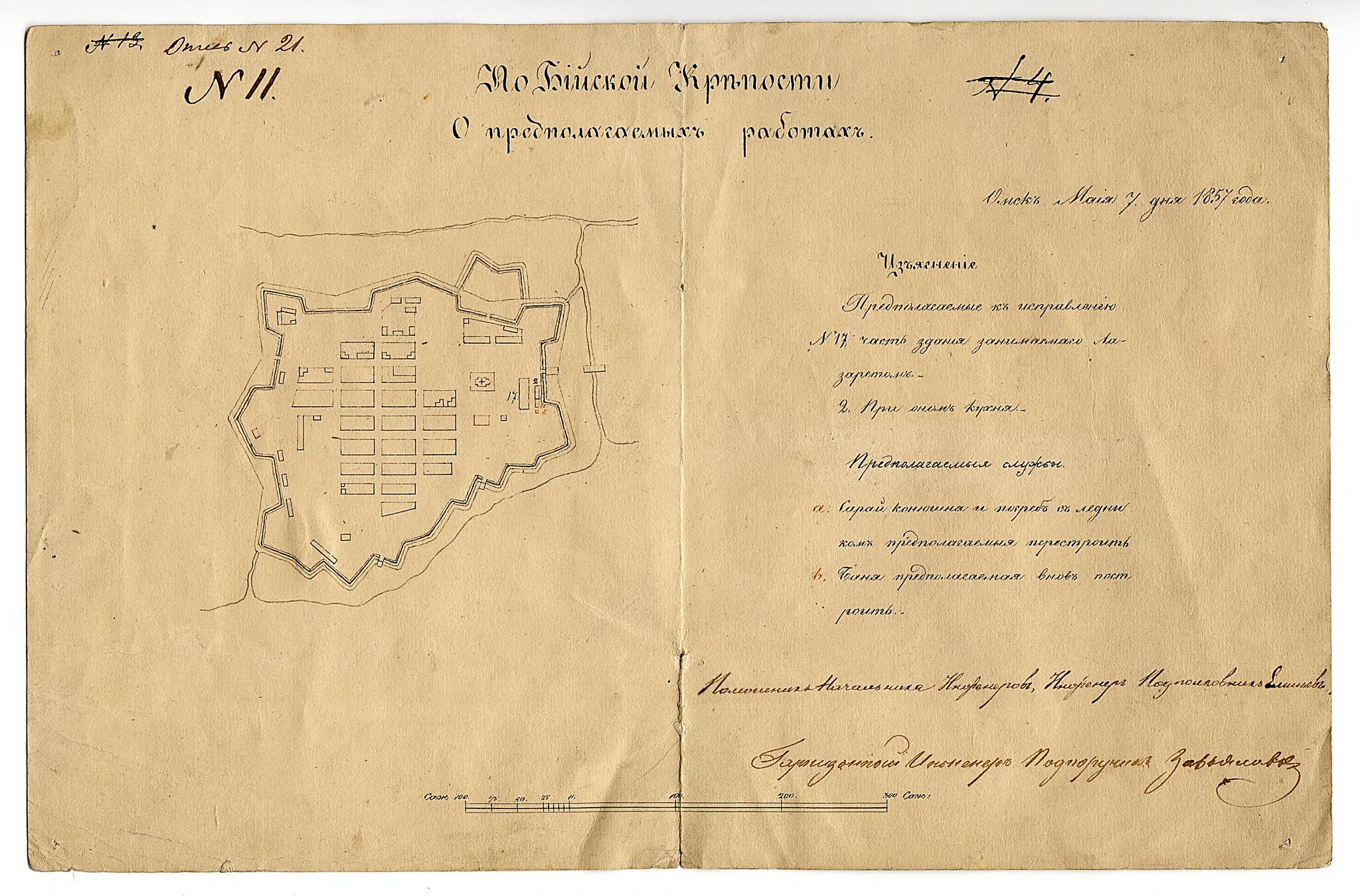 This old map of Chertezh Po Biĭskoĭ Kreposti O Predpolagaemykh Rabotakh. (Чертеж по Бийской крепости о предполагаемых работах.) from 1857 was created by in 1857