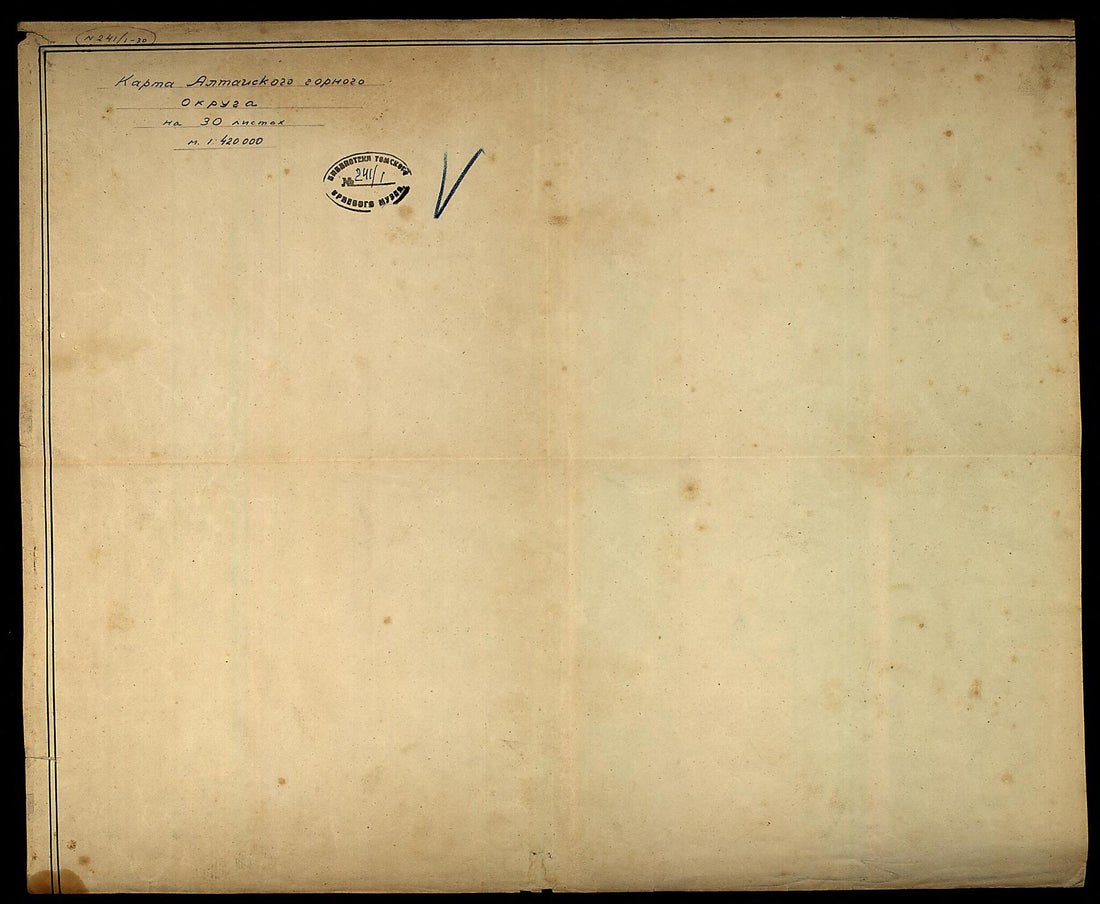 This old map of Topograficheskai︠a︡ Karta Altaĭskogo Gornogo Okruga. (Топографическая карта Алтайского Горного округа.) from 1868 was created by Kartograficheskoe Zavedenie A. Il&