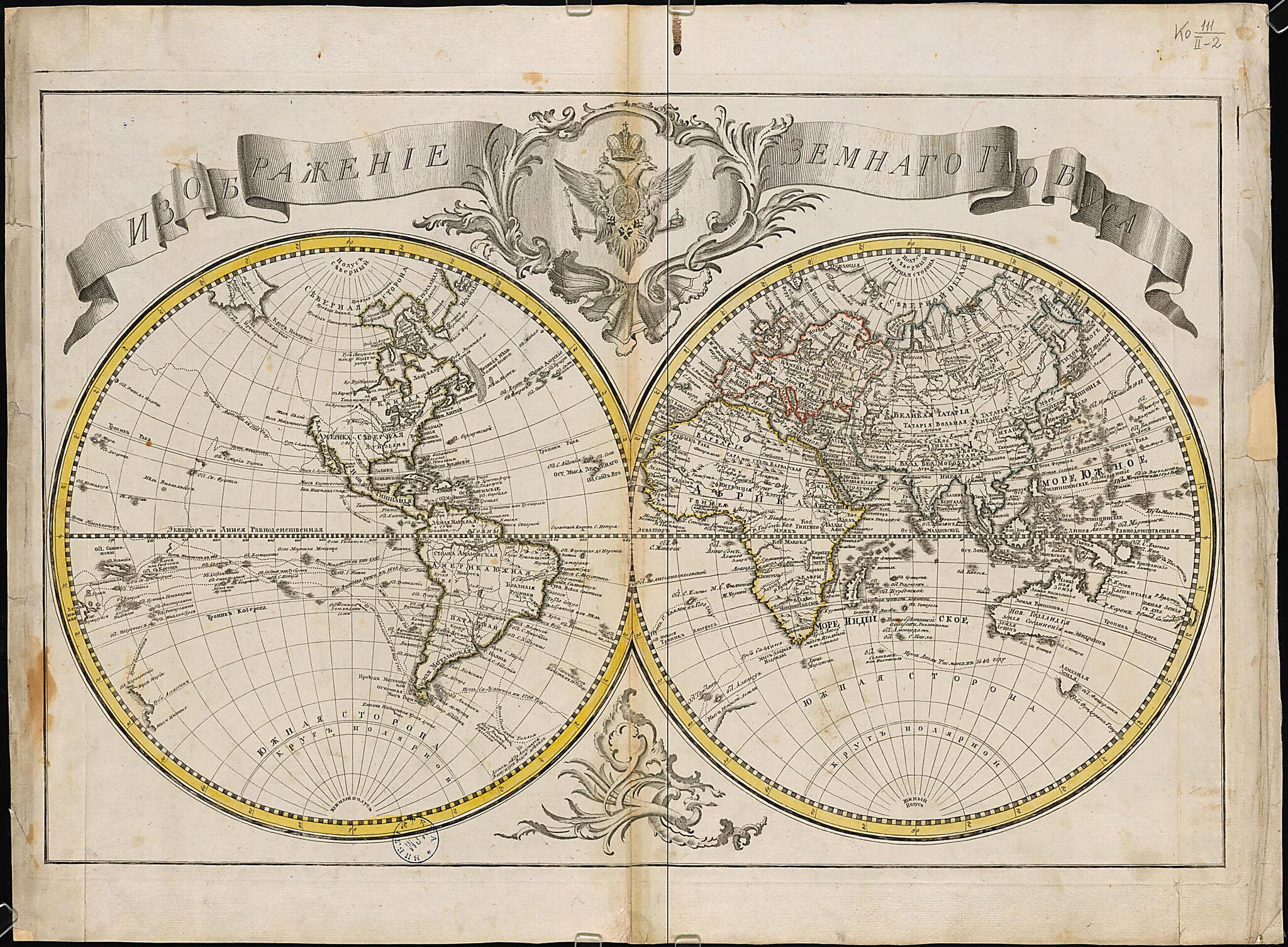 This old map of Izobrazhenie Zemnogo Globusa. (Изображение земного глобуса.) from 1750 was created by in 1750