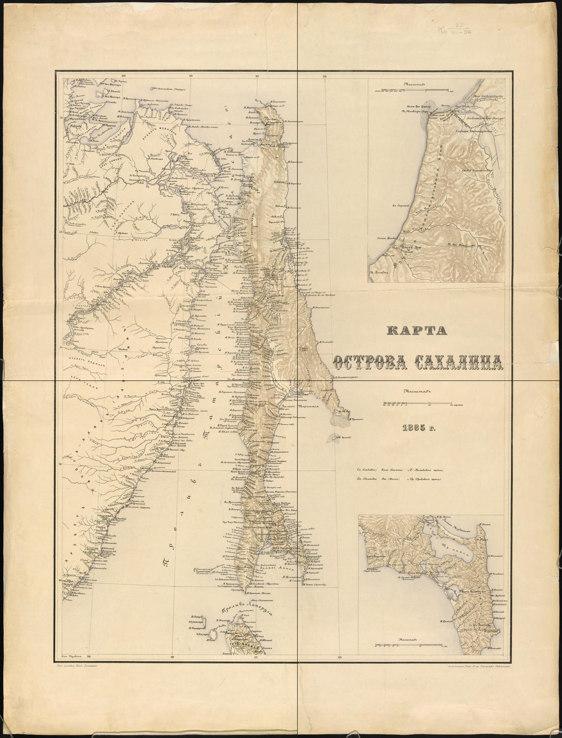 This old map of Karta Ostrova Sakhalin. (Карта острова Сахалин.) from 1885 was created by Bol&
