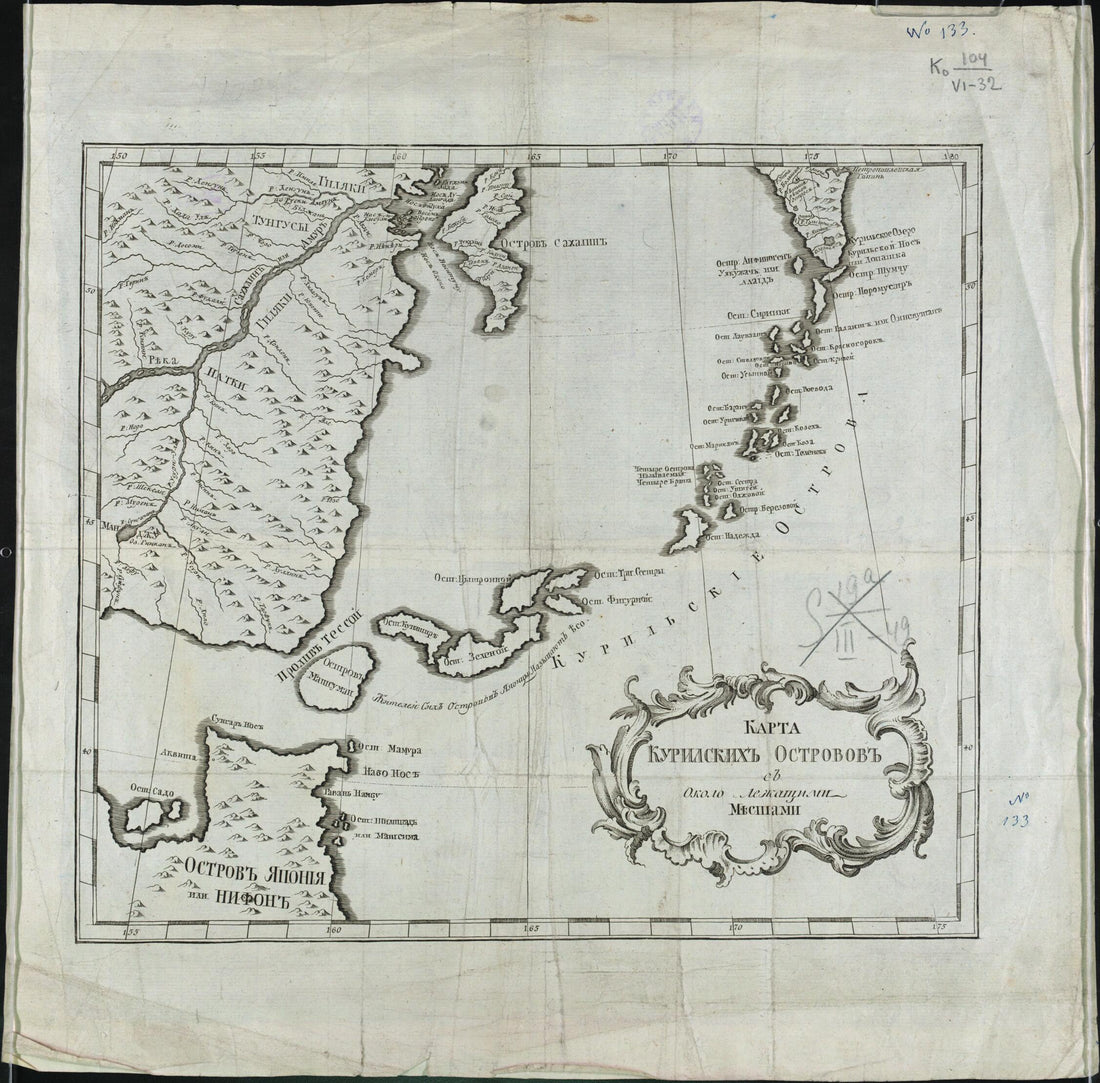 This old map of Karta Kuril&