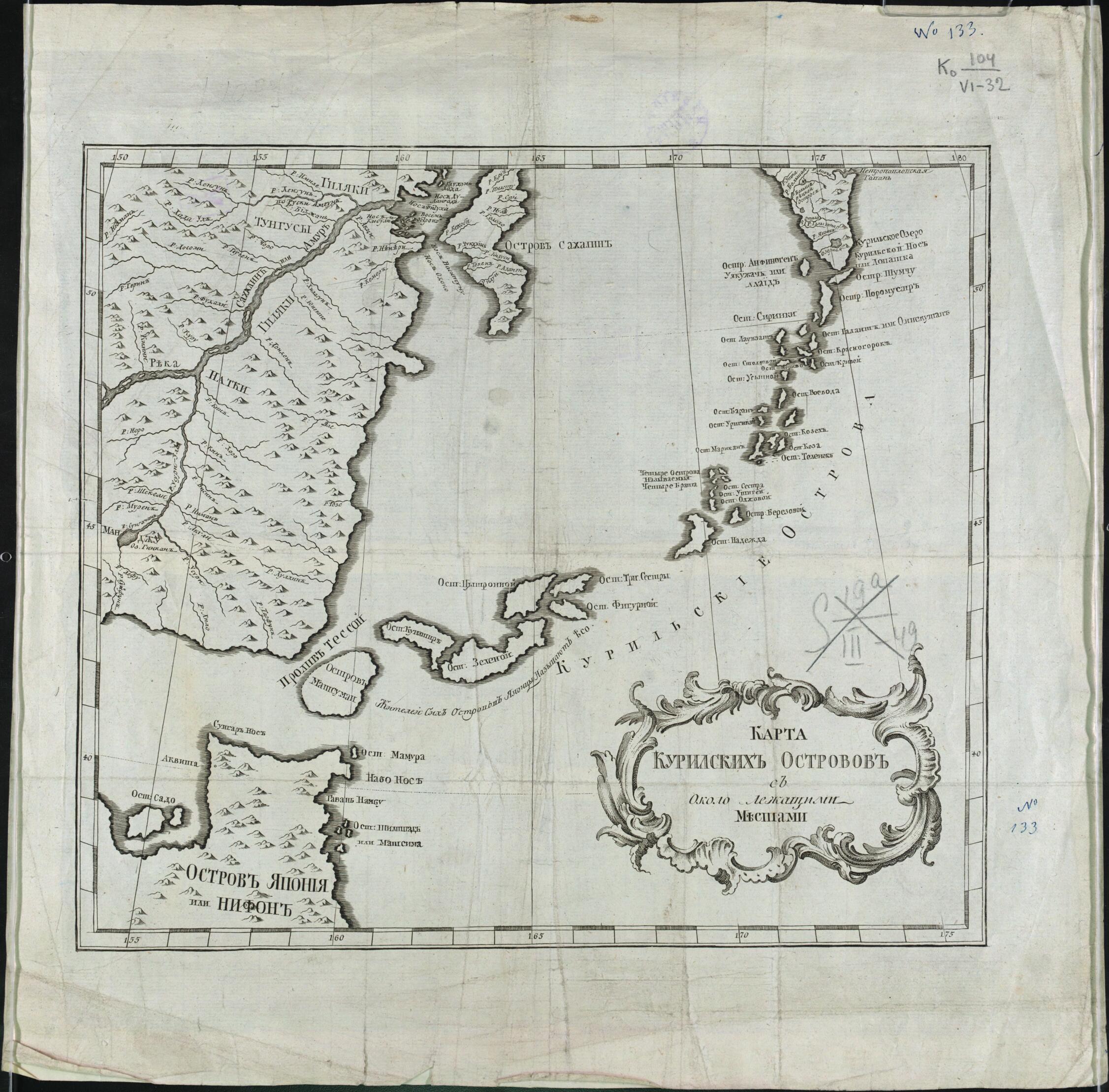 This old map of Karta Kuril&