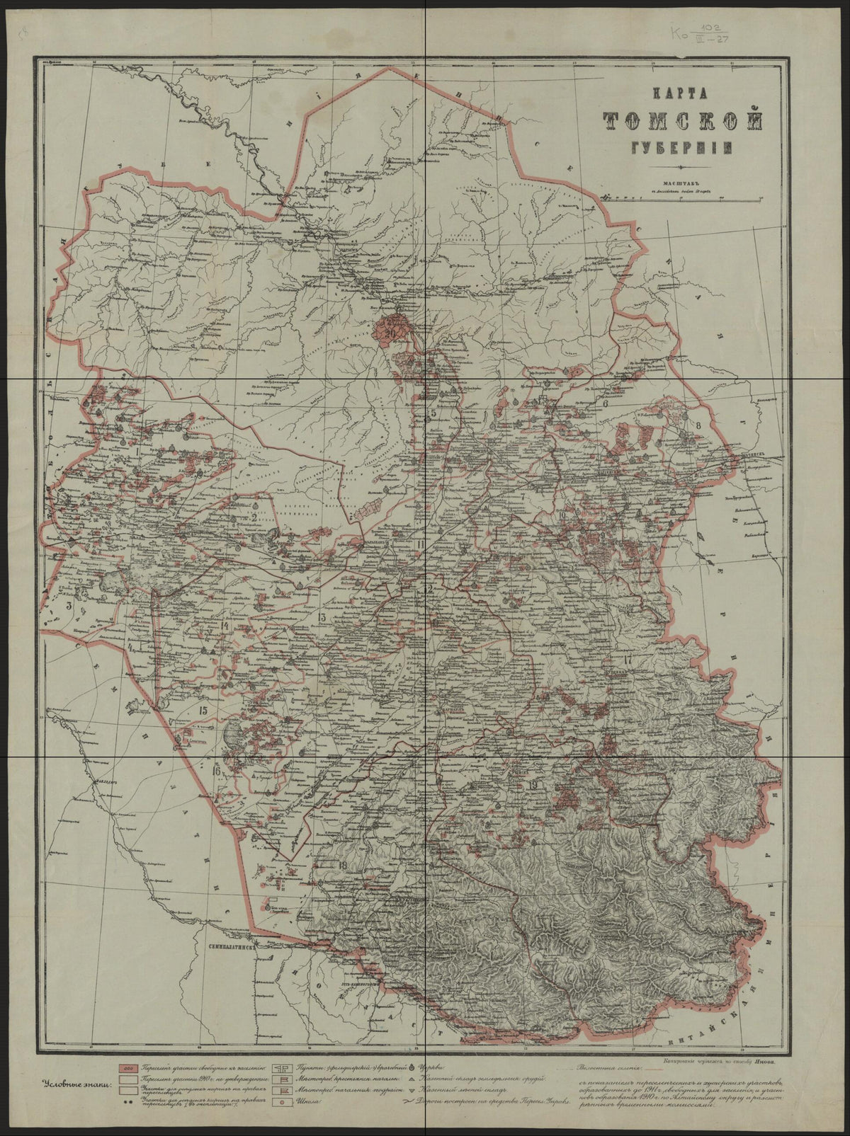 Karta Tomskoĭ Gubernii. (Карта Томской губернии.) 1910 by Relic Map Company