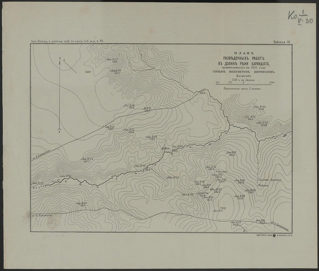 This old map of Plan Razvedochnykh Rabot V Doline Reki Barandata, Proizvedënnykh V 1895 G. Gornym Inzhenerom I︠A︡vorskim. (План разведочных работ в долине реки Барандата, произведённых в 1895 г.