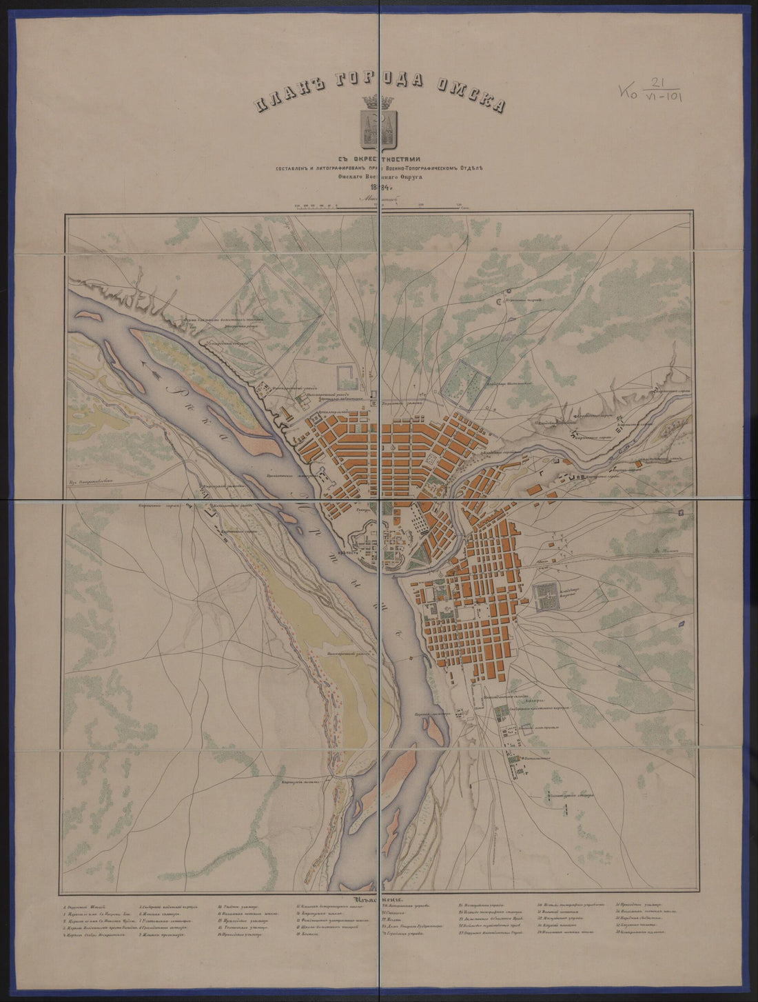 This old map of Topograficheskom Otdele Omskogo Voennogo Okruga. from 1884. (Топографическом отделе Омского Военного округа. from 1884.) was created by in 1884
