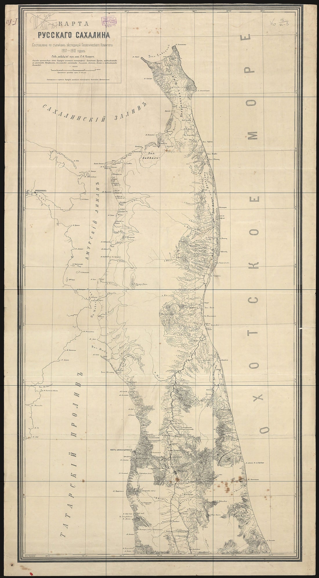 This old map of Karta Russkogo Sakhalina. (Карта Русского Сахалина.) from 1910 was created by in 1910