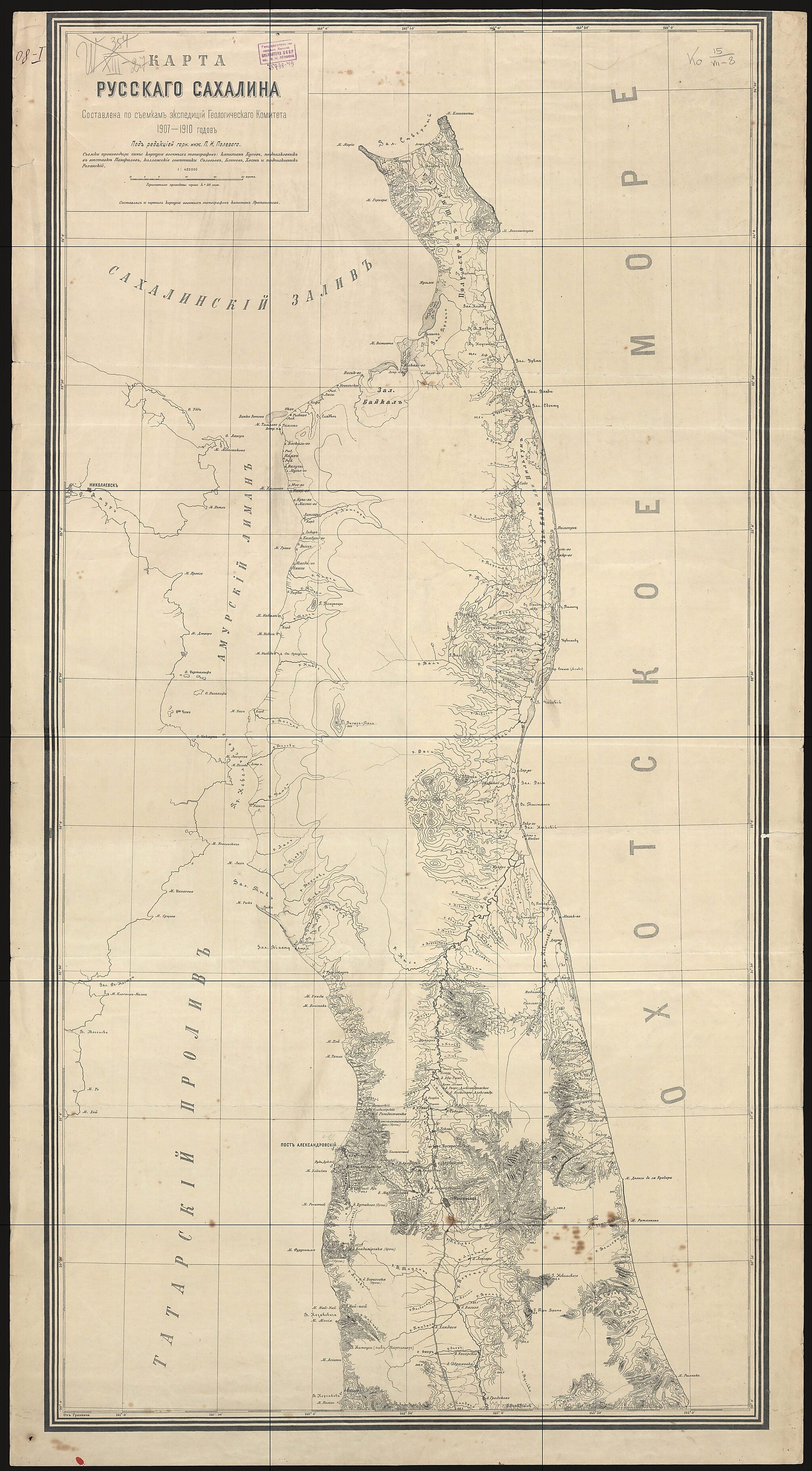 This old map of Karta Russkogo Sakhalina. (Карта Русского Сахалина.) from 1910 was created by in 1910