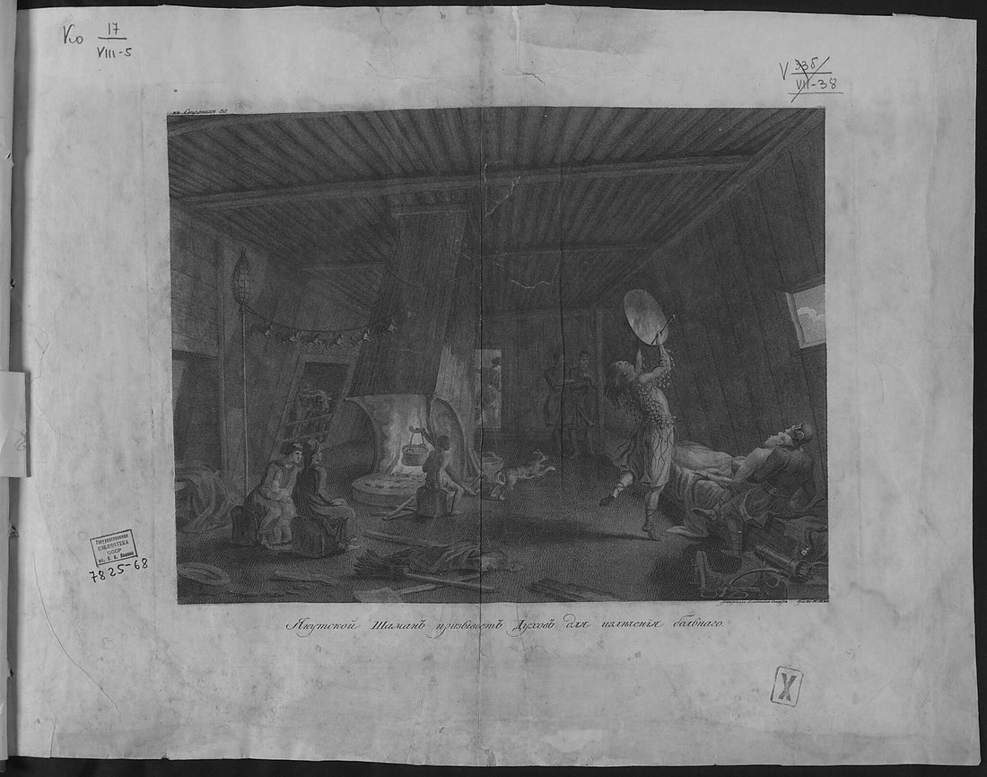 This old map of Vostochnai︠a︡ Chast&