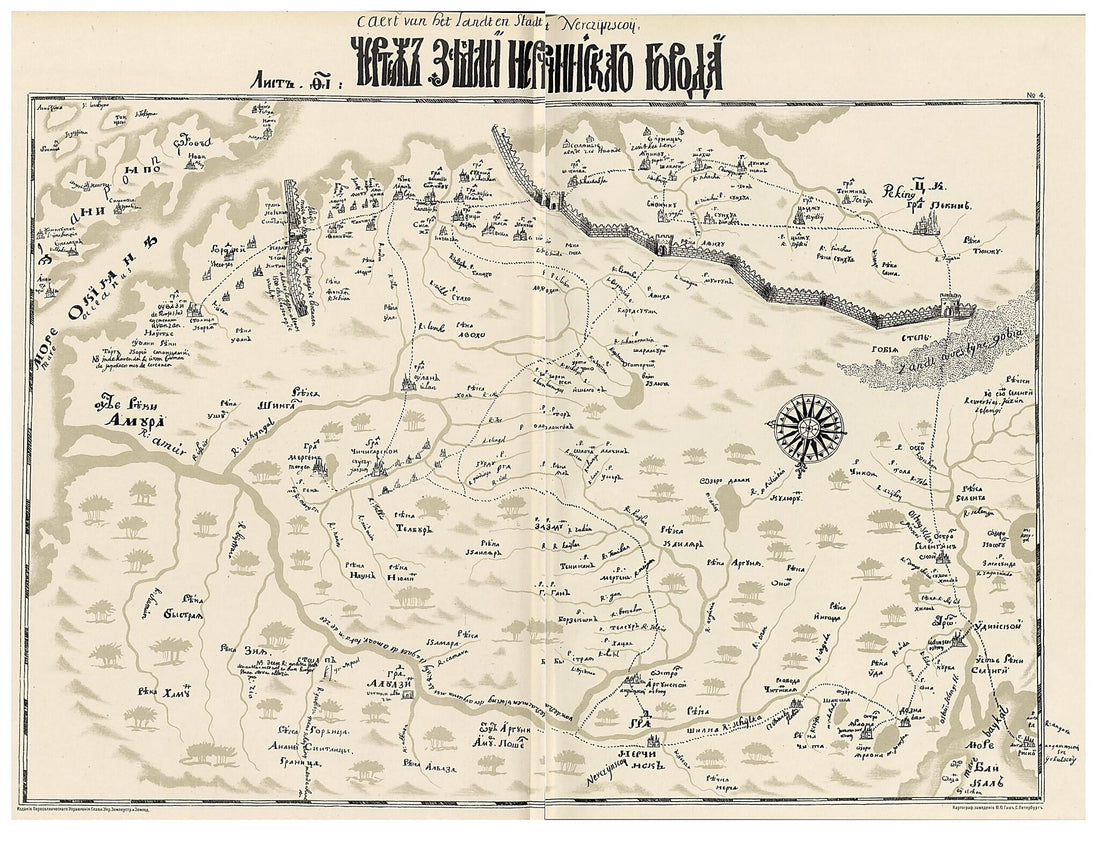 This old map of Chertezh Zemel&